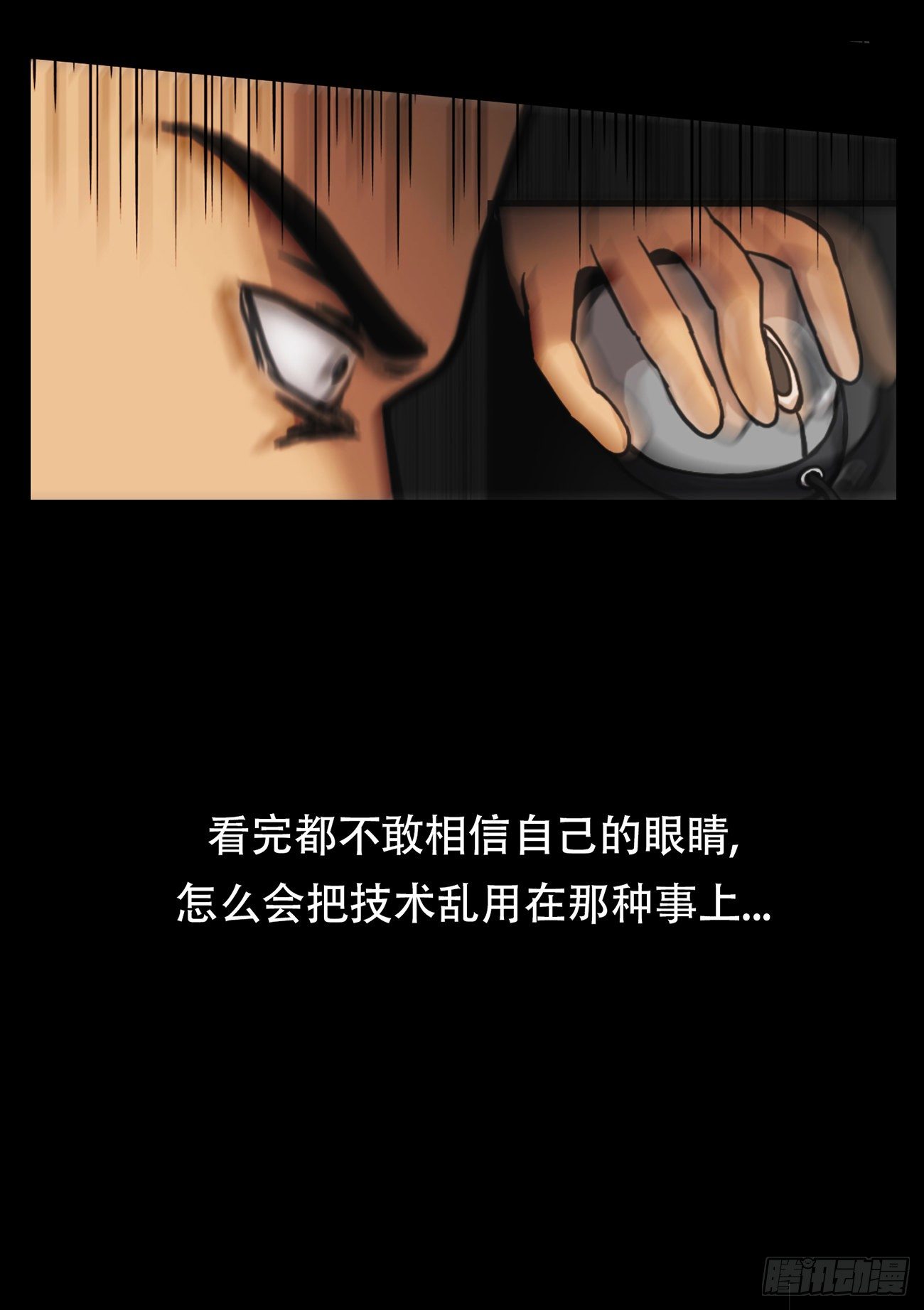 第二十九话 入境(1/2)-第29话