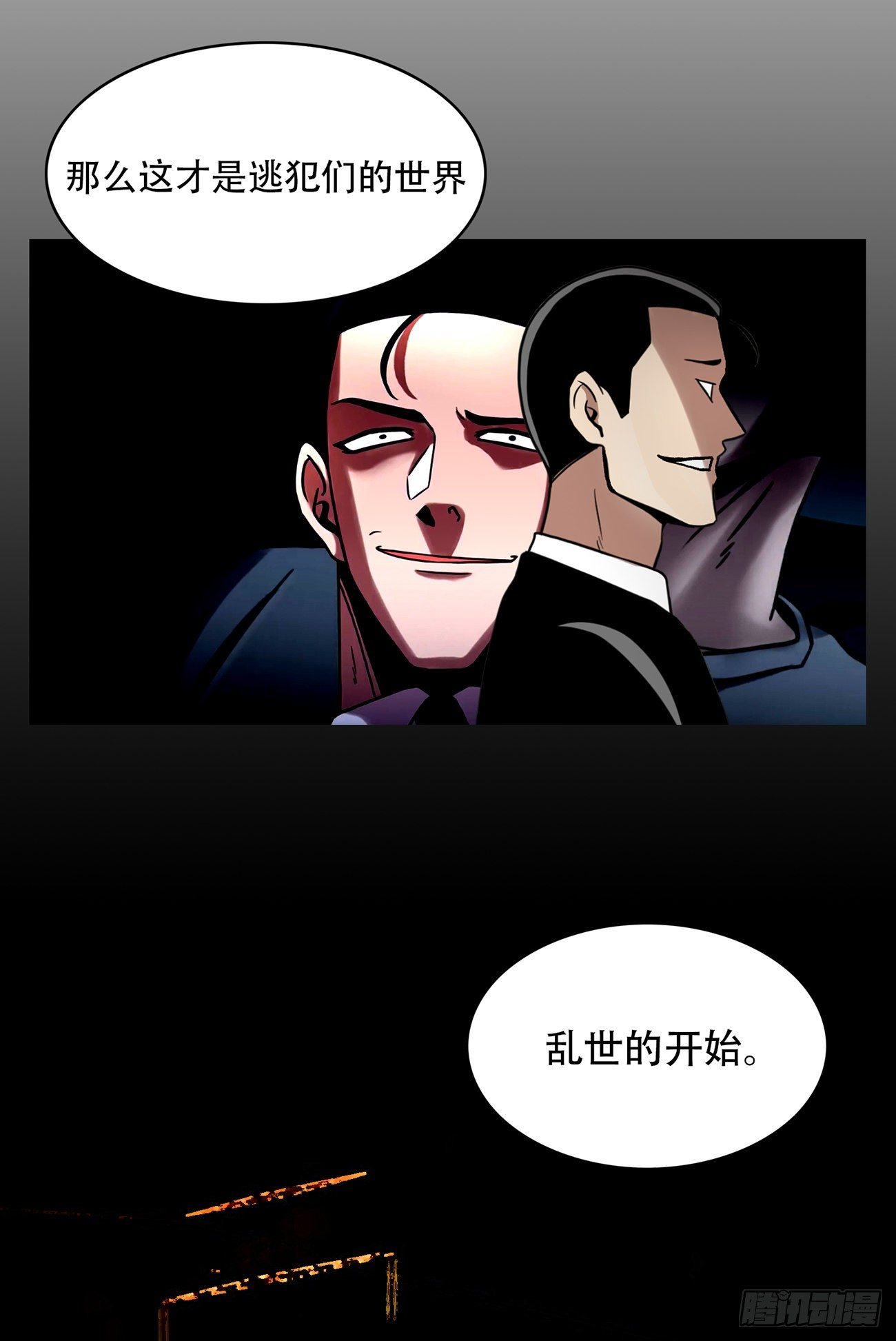 第二十九话 入境(1/2)-第29话