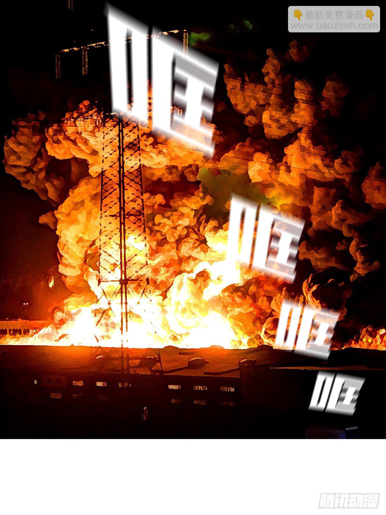 第二十九话 入境(1/2)-第29话