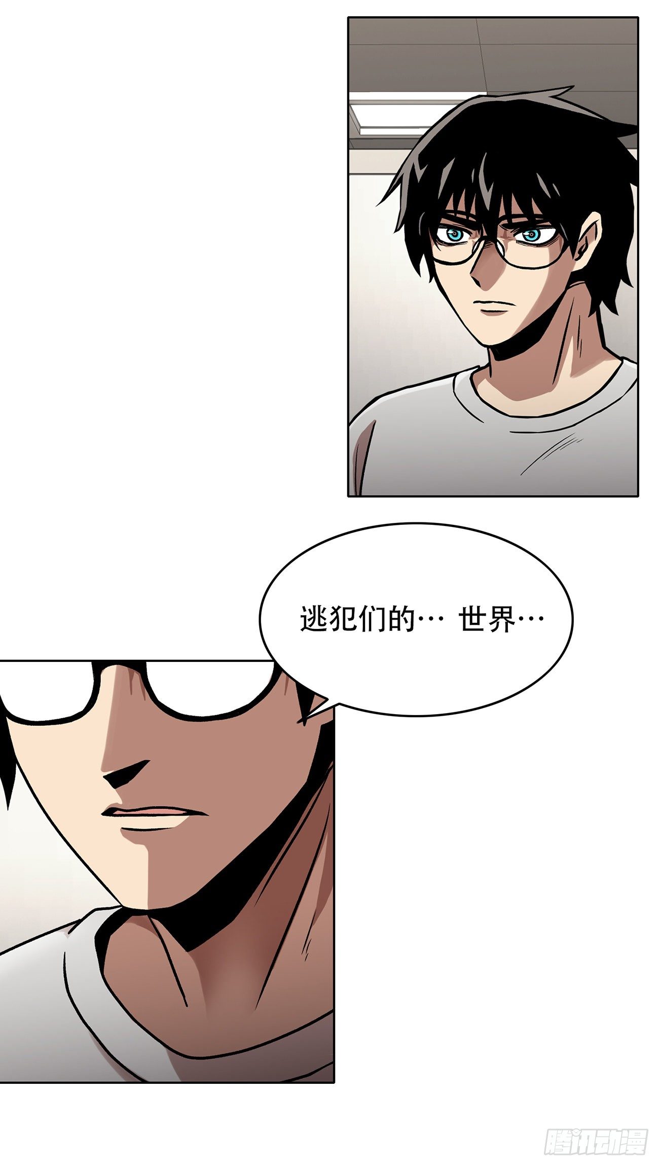 第二十九话 入境(1/2)-第29话