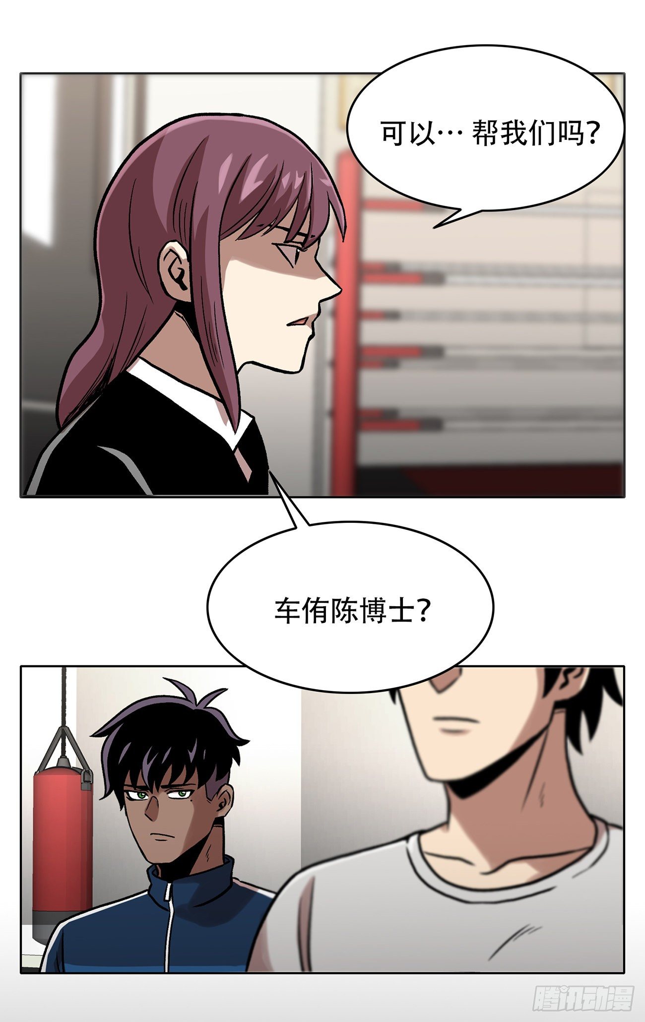 第二十九话 入境(1/2)-第29话