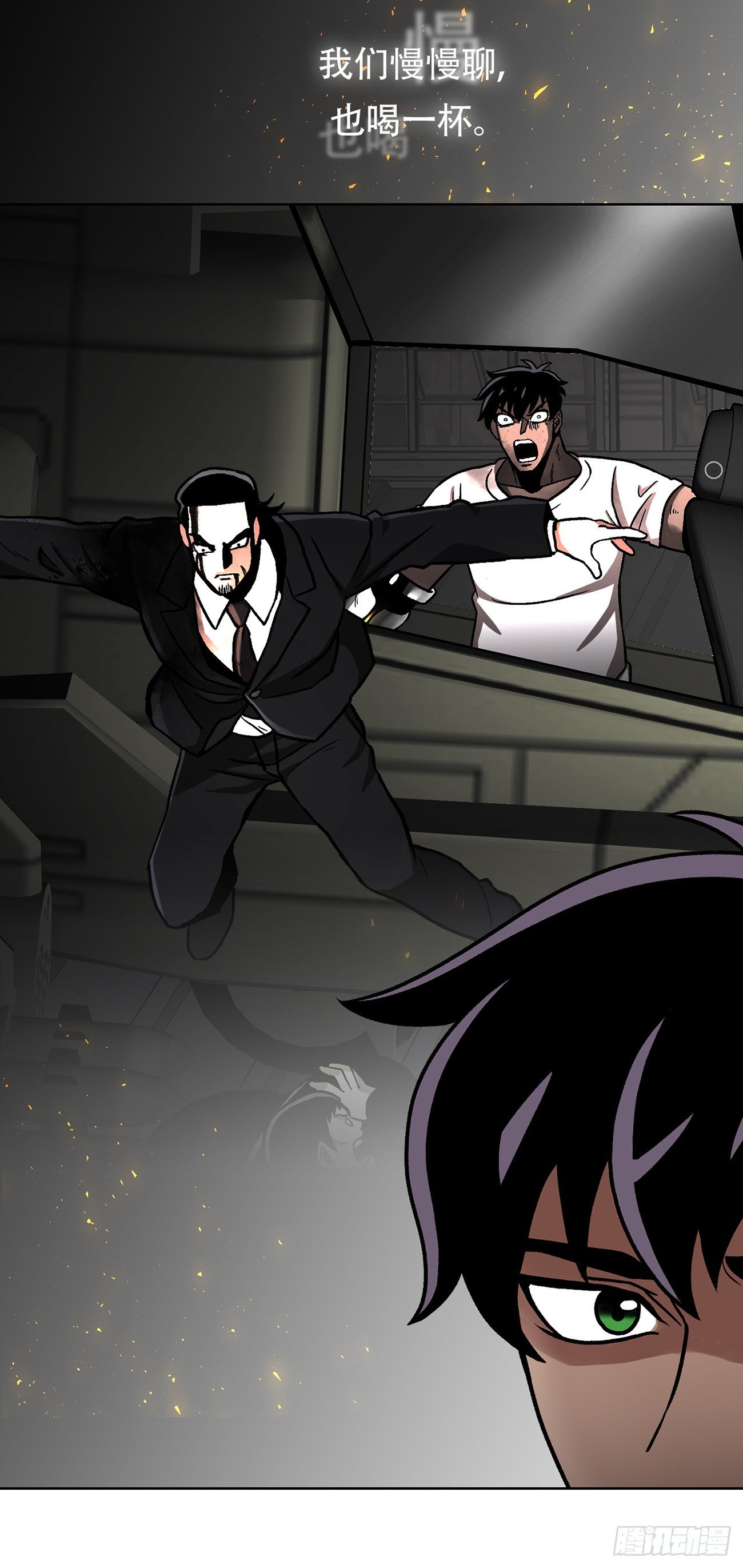 第二十九话 入境(1/2)-第29话