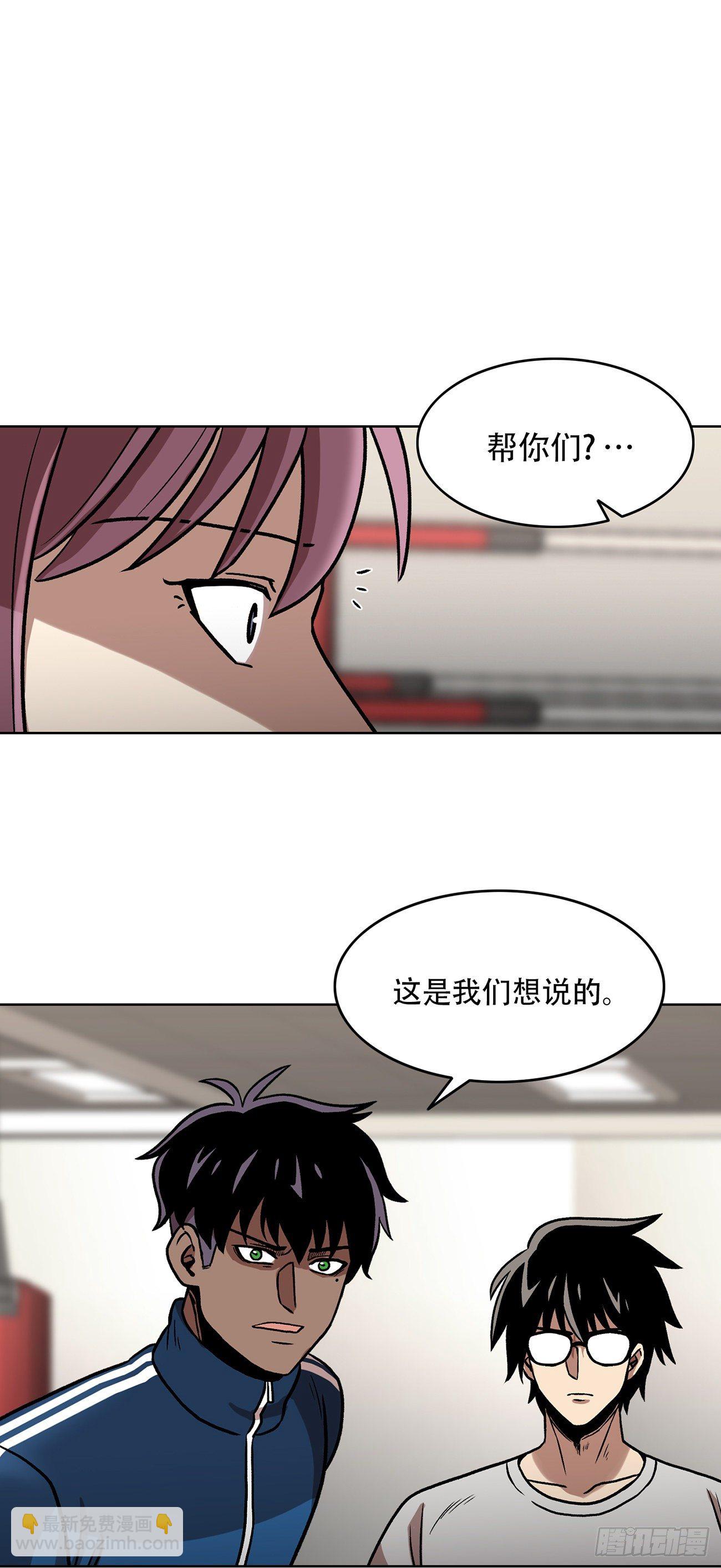 第二十九话 入境(1/2)-第29话