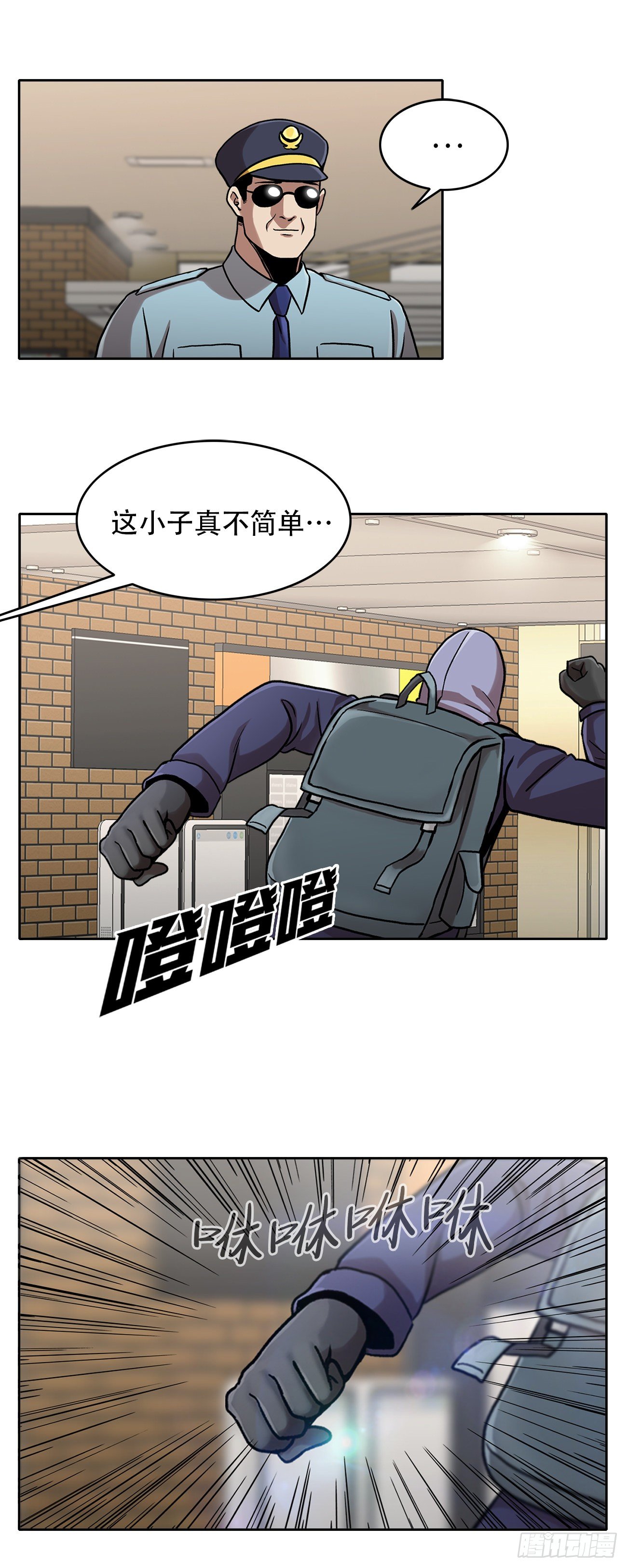 第二十九话 入境(1/2)-第29话