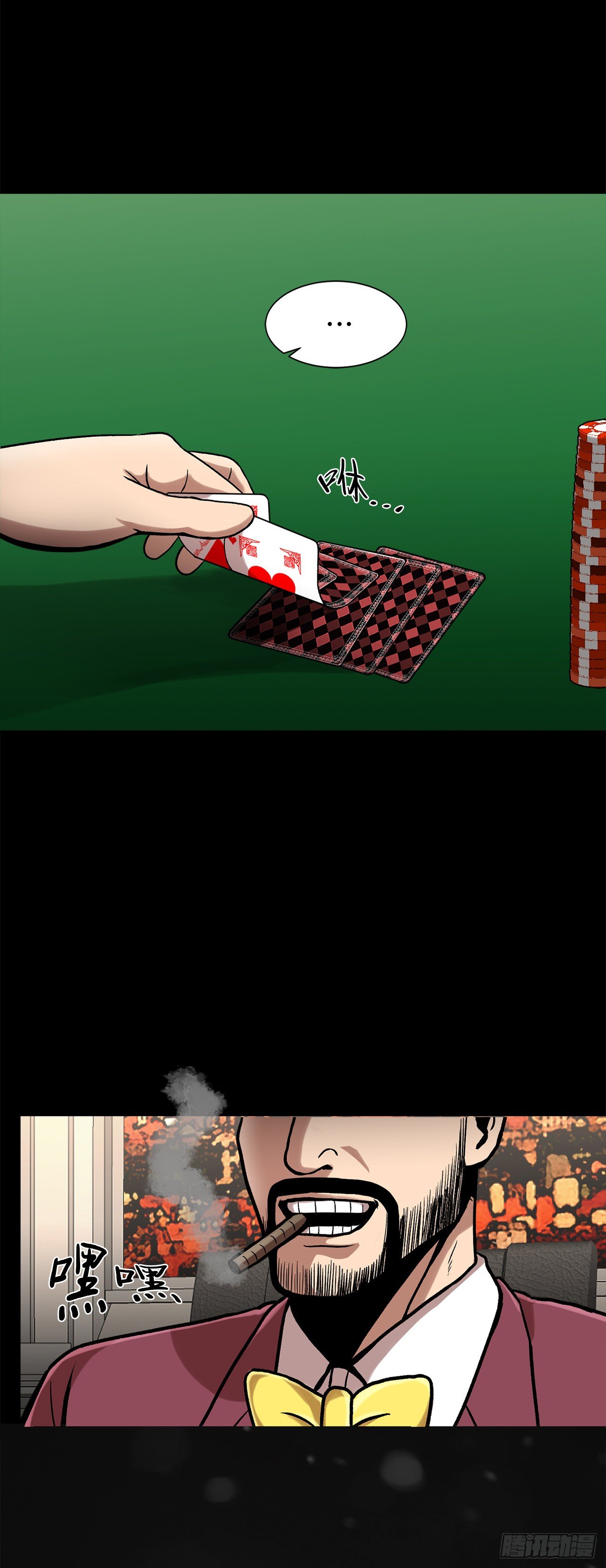 第三十一话 孤注一掷-第31话