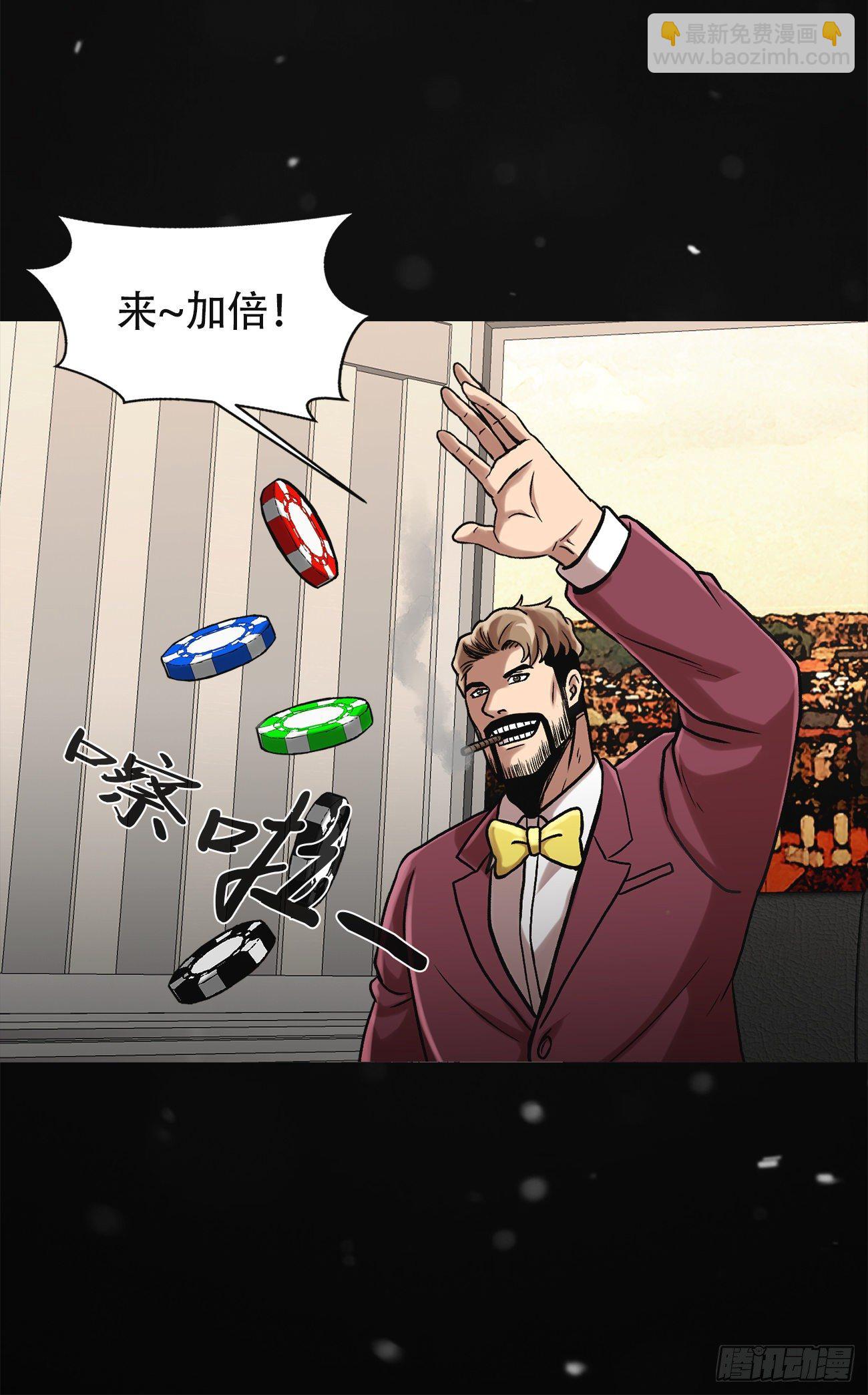 第三十一话 孤注一掷-第31话