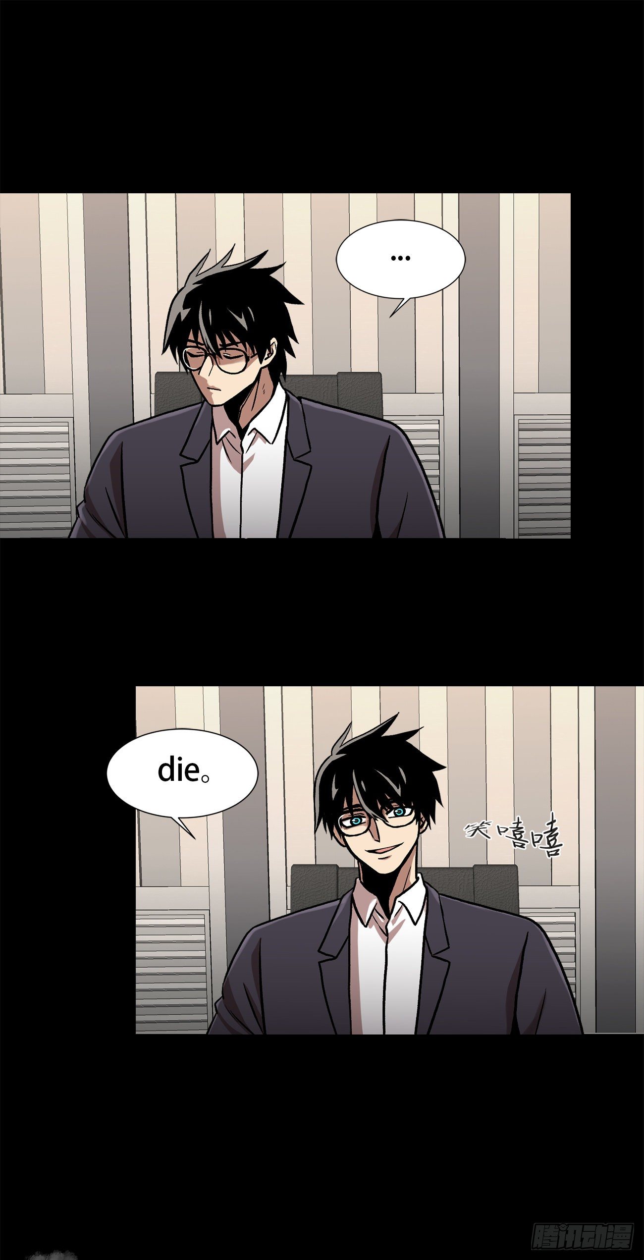 第三十一话 孤注一掷-第31话