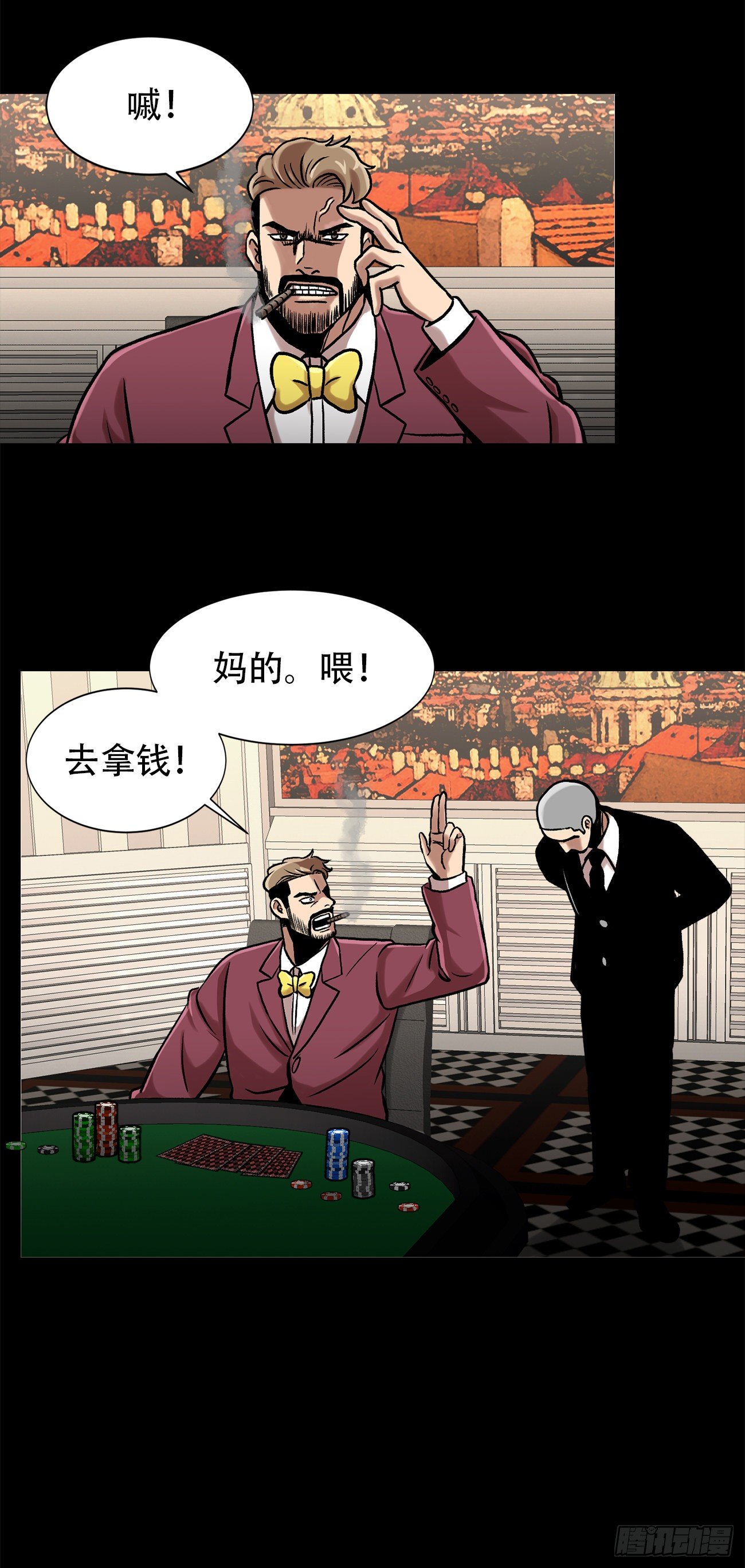 第三十一话 孤注一掷-第31话