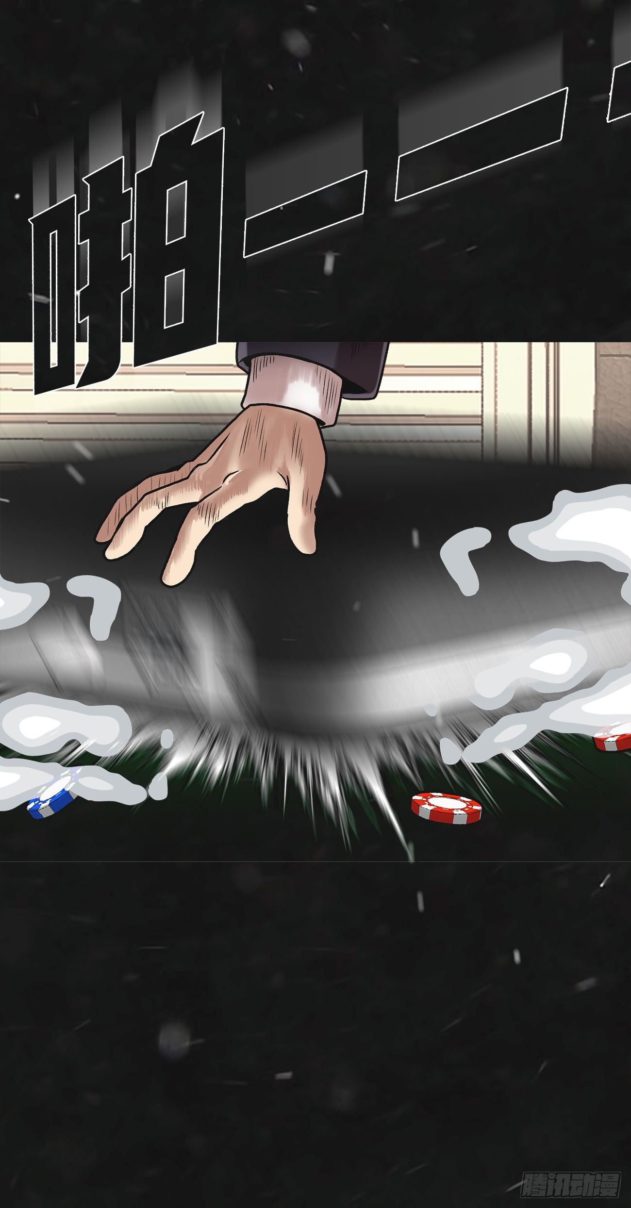 第三十一话 孤注一掷-第31话