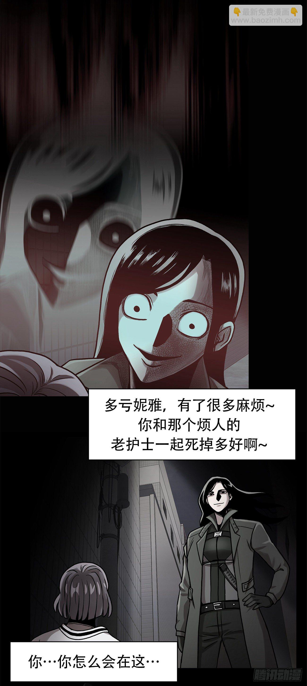 第三十一话 孤注一掷-第31话