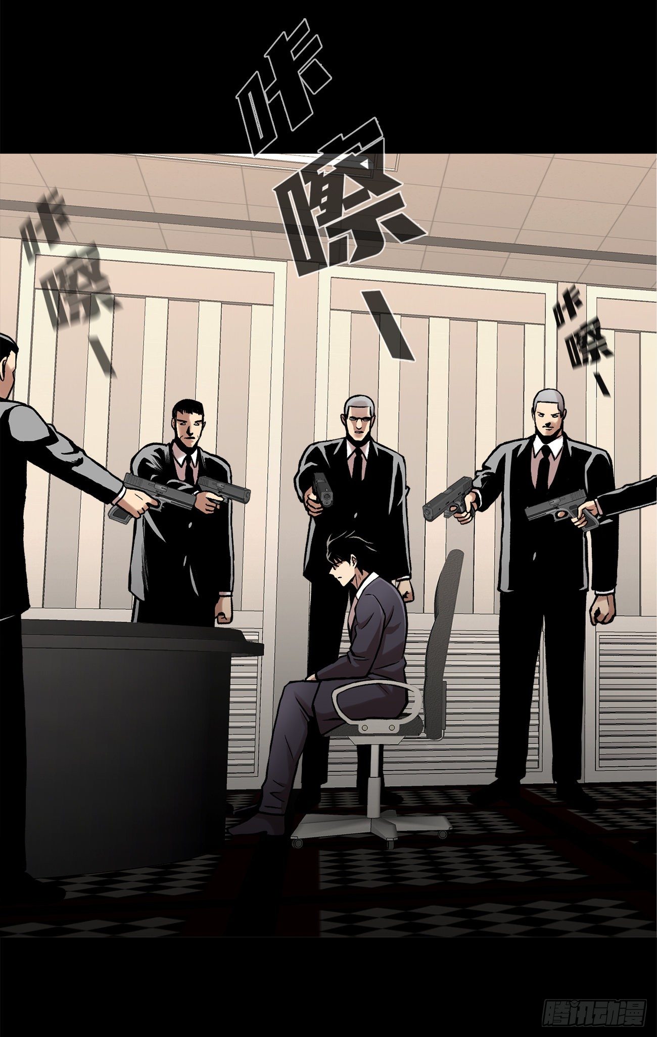 第三十一话 孤注一掷-第31话