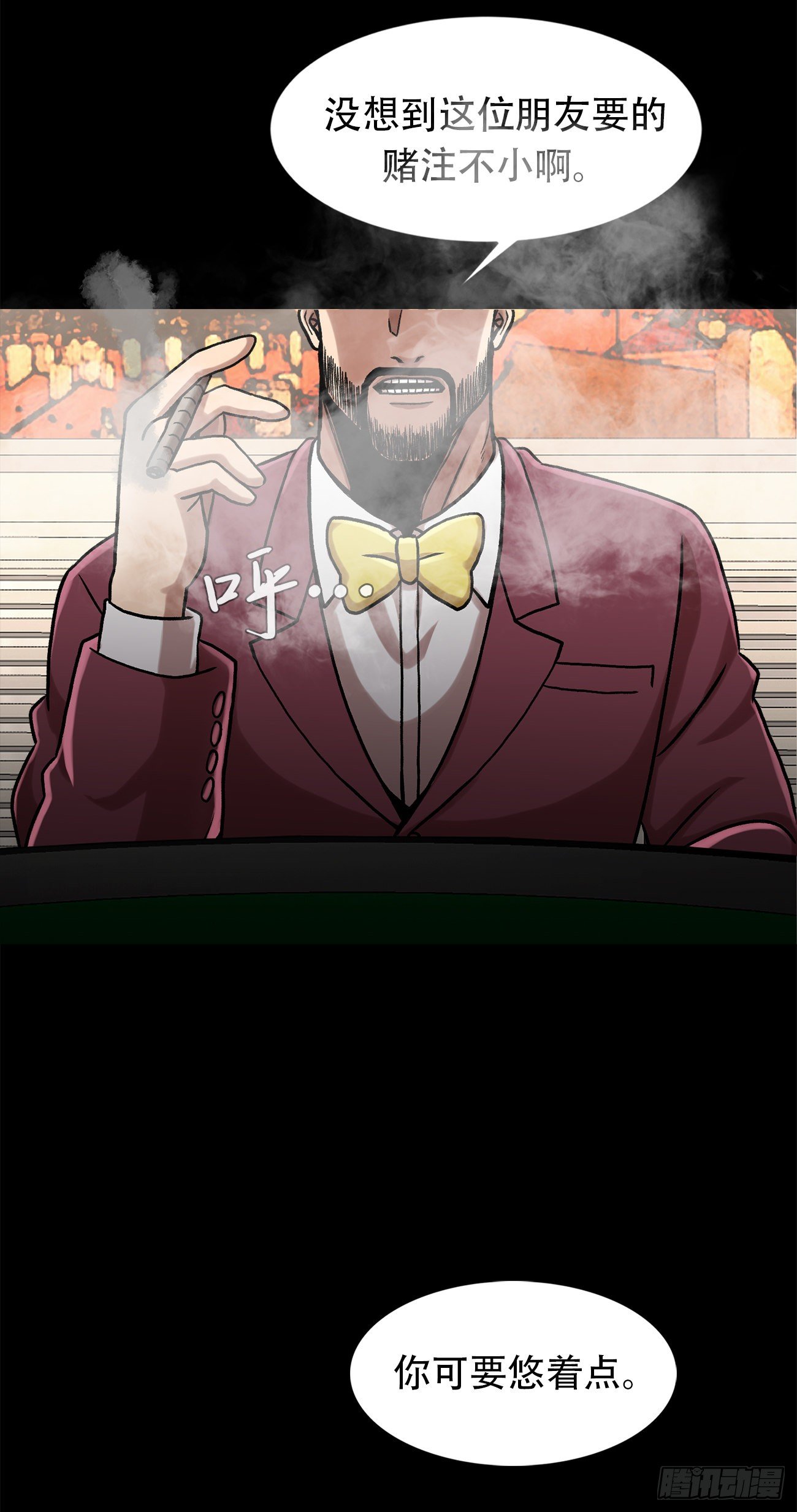 第三十一话 孤注一掷-第31话