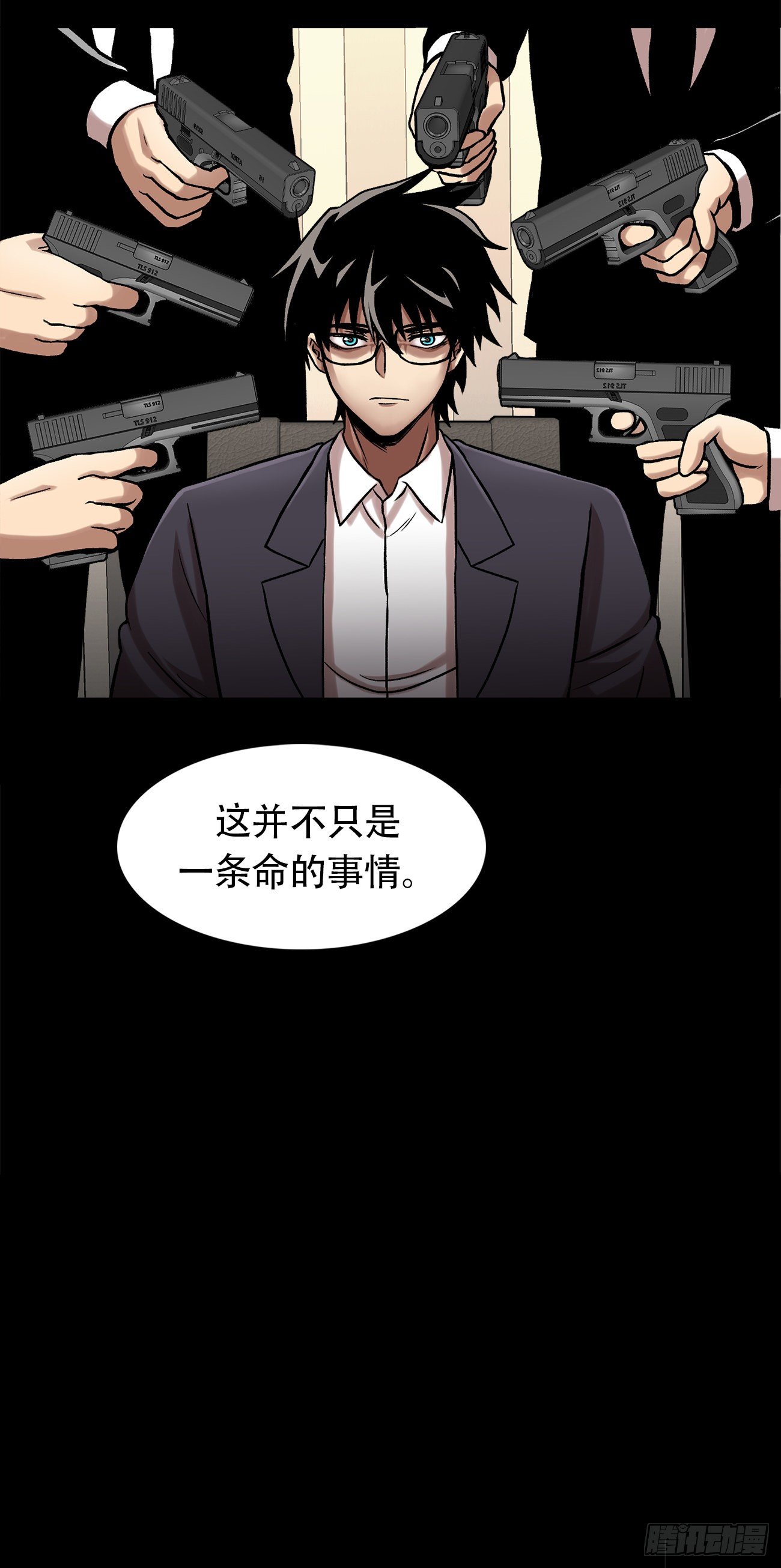 第三十一话 孤注一掷-第31话