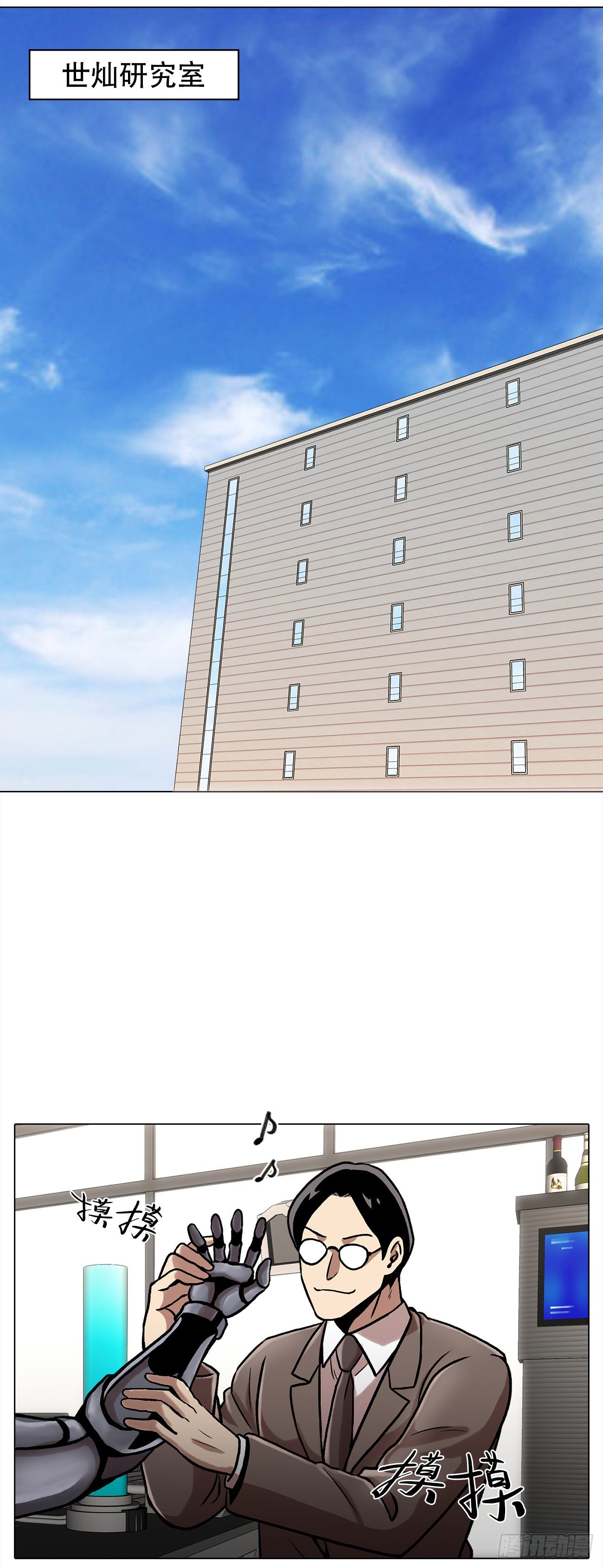 第三十一话 孤注一掷-第31话