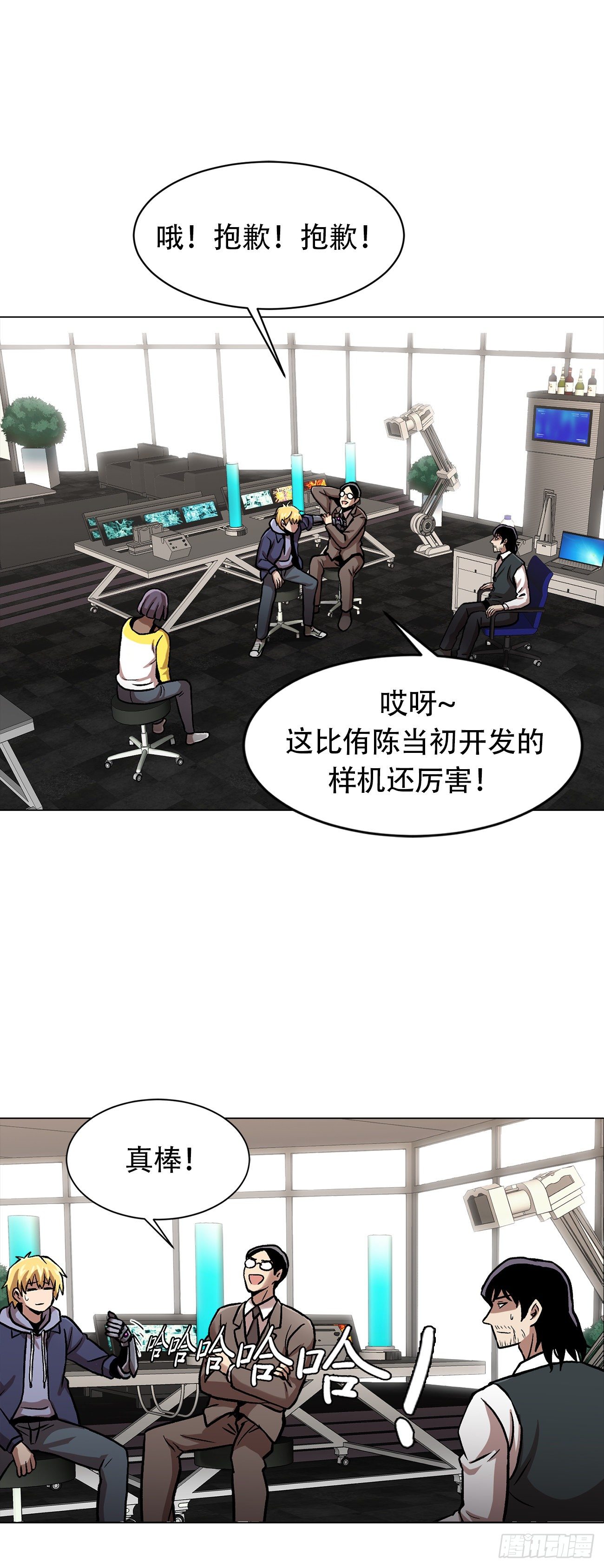 第三十一话 孤注一掷-第31话