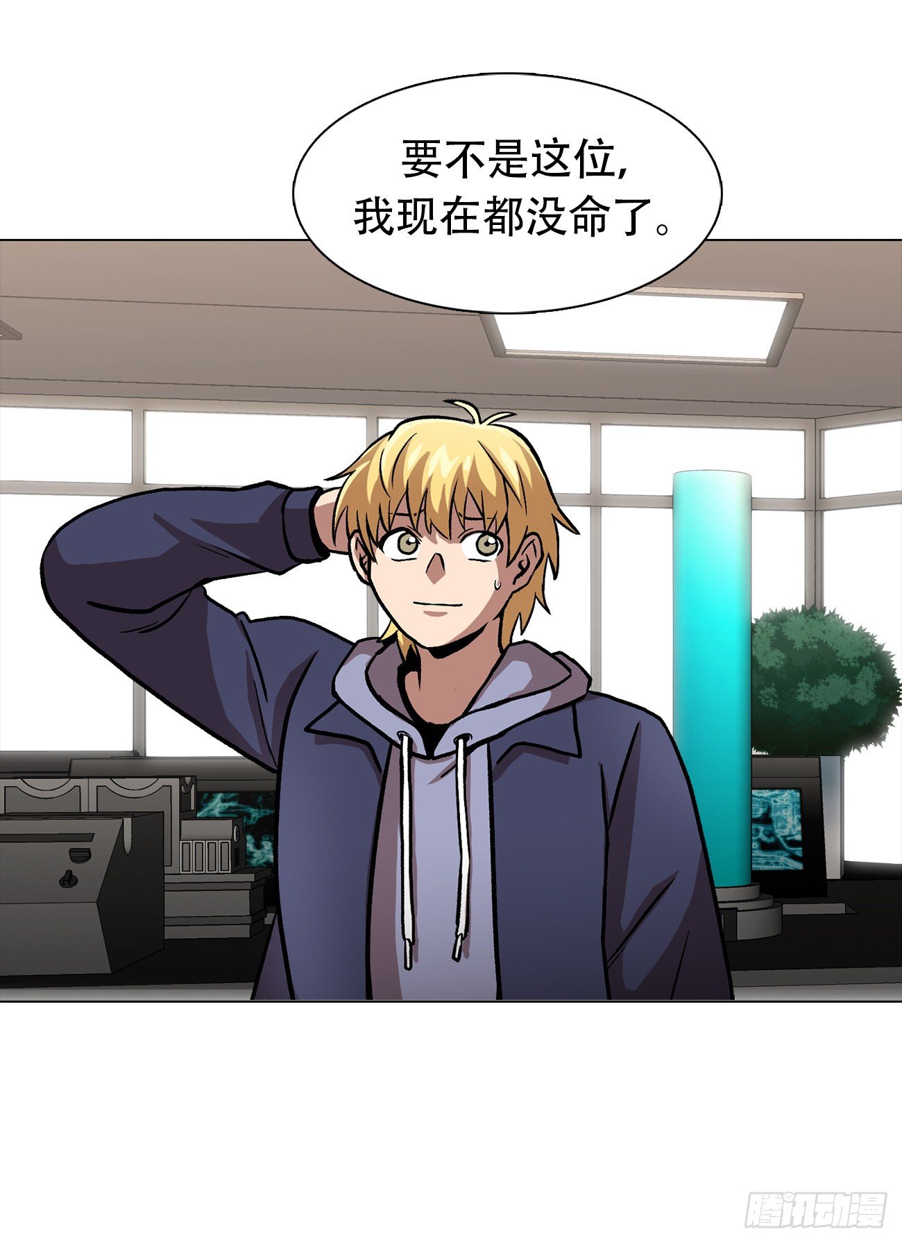 第三十一话 孤注一掷-第31话