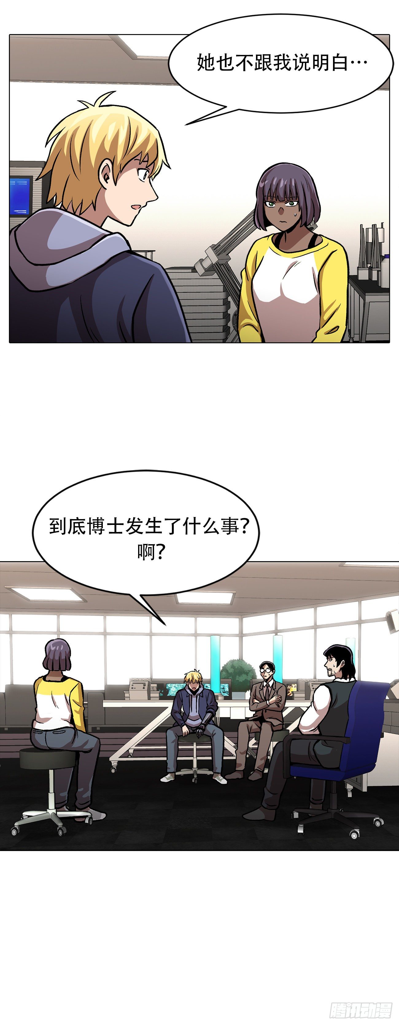 第三十一话 孤注一掷-第31话