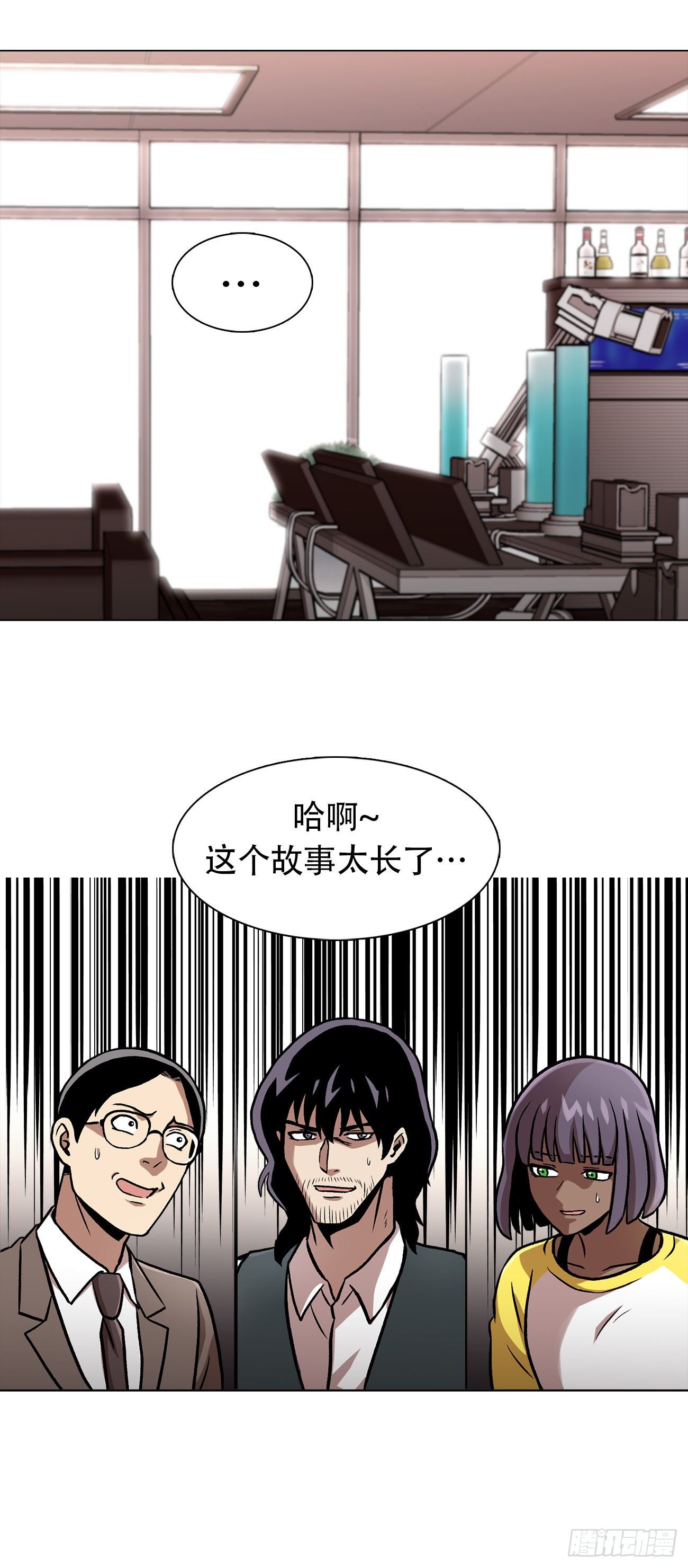 第三十一话 孤注一掷-第31话