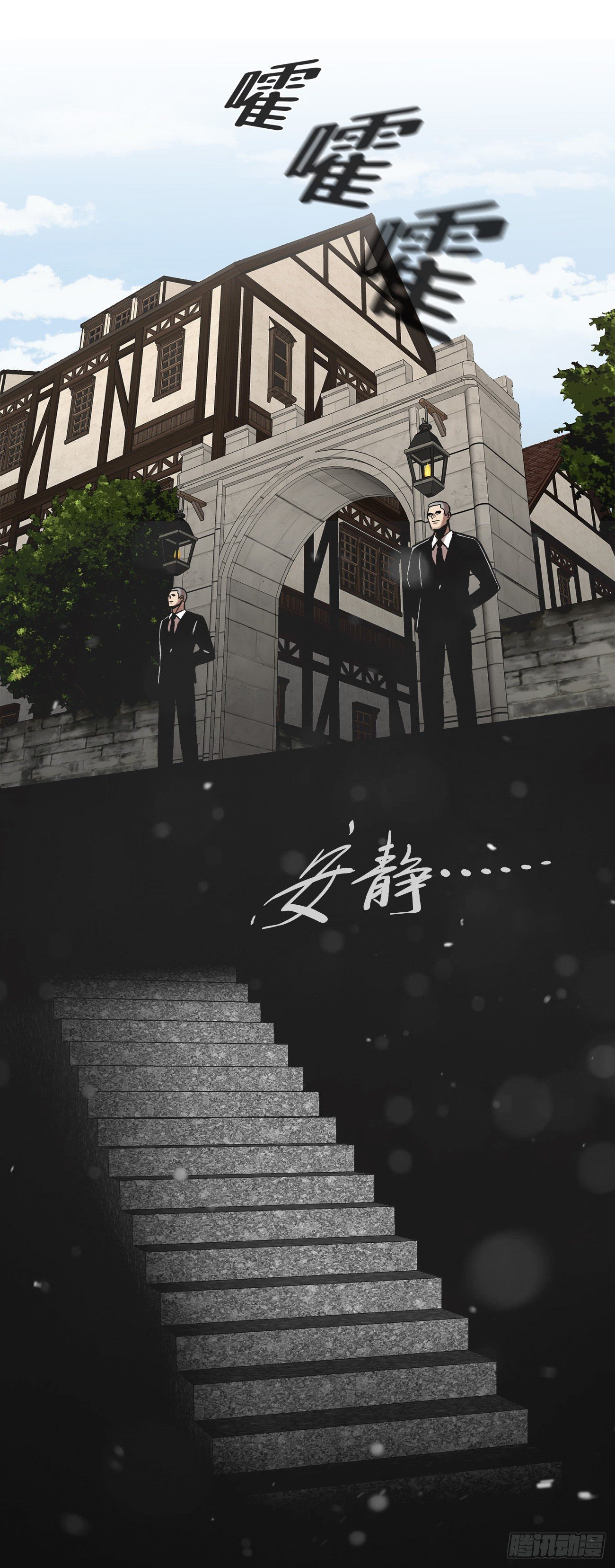 第三十一话 孤注一掷-第31话