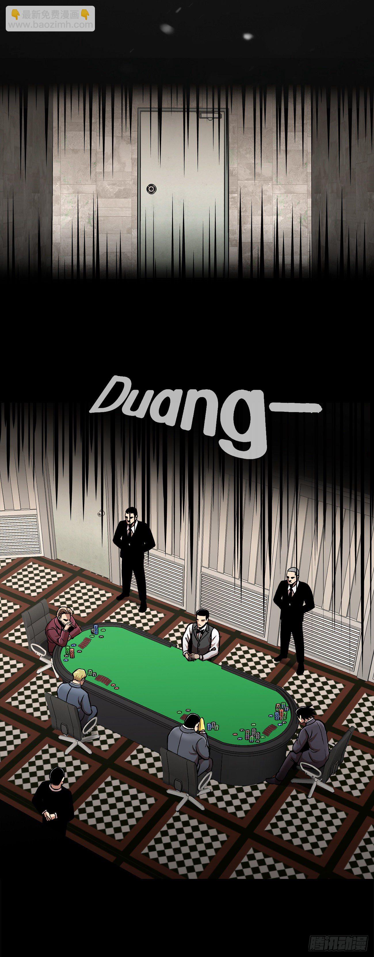 第三十一话 孤注一掷-第31话