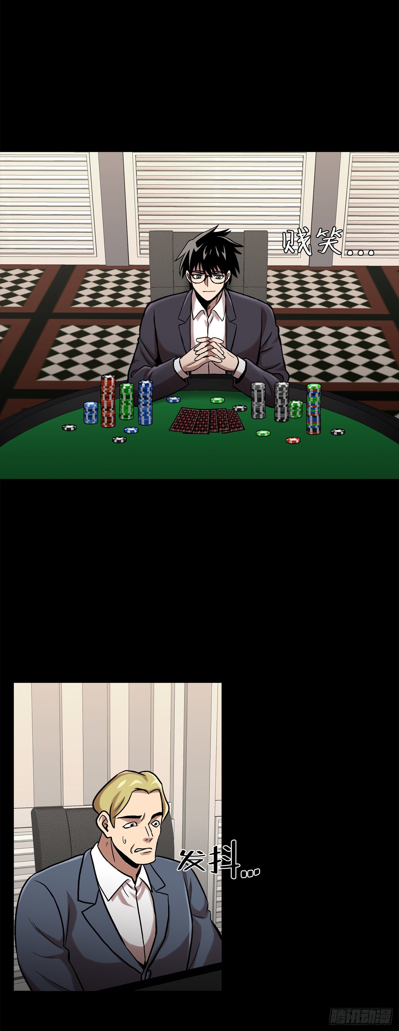 第三十一话 孤注一掷-第31话