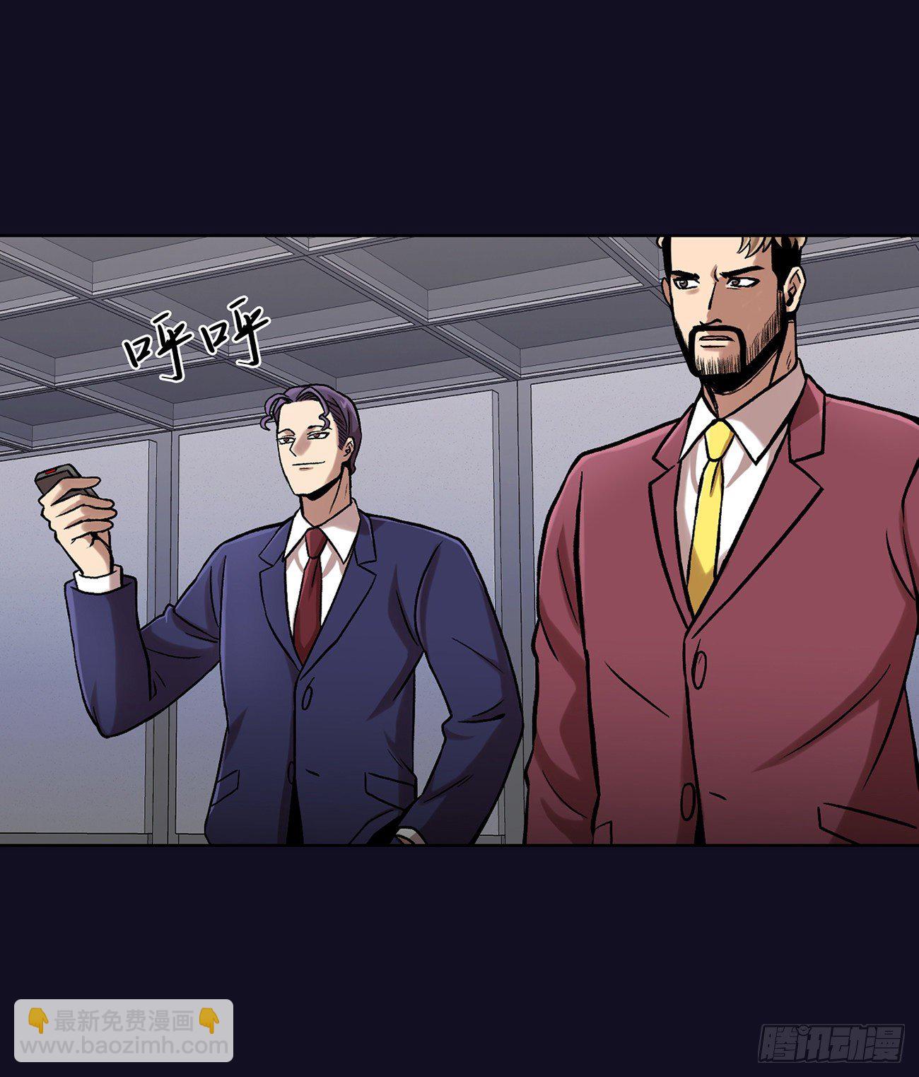 第三十三话-第33话