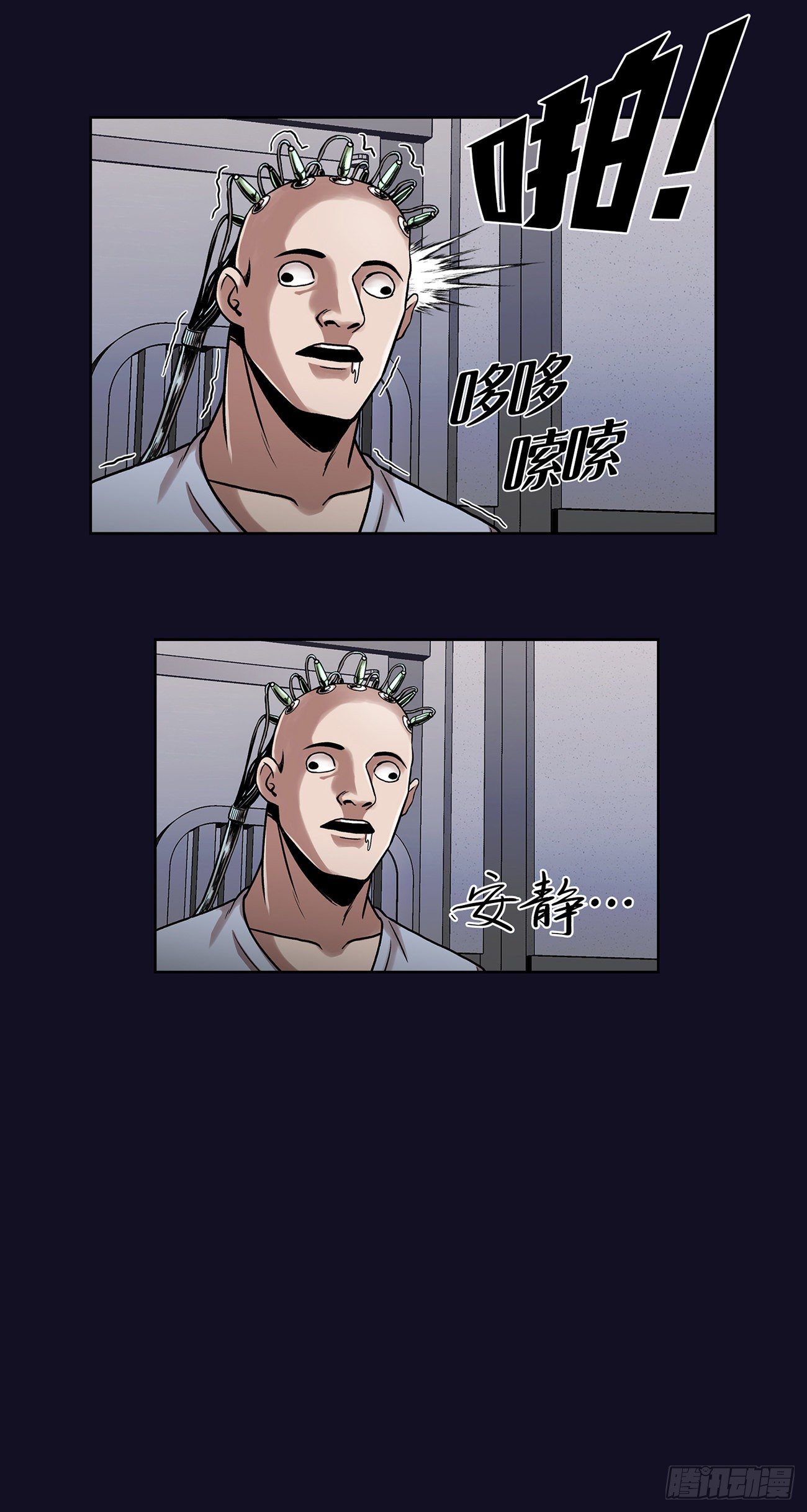 第三十三话-第33话