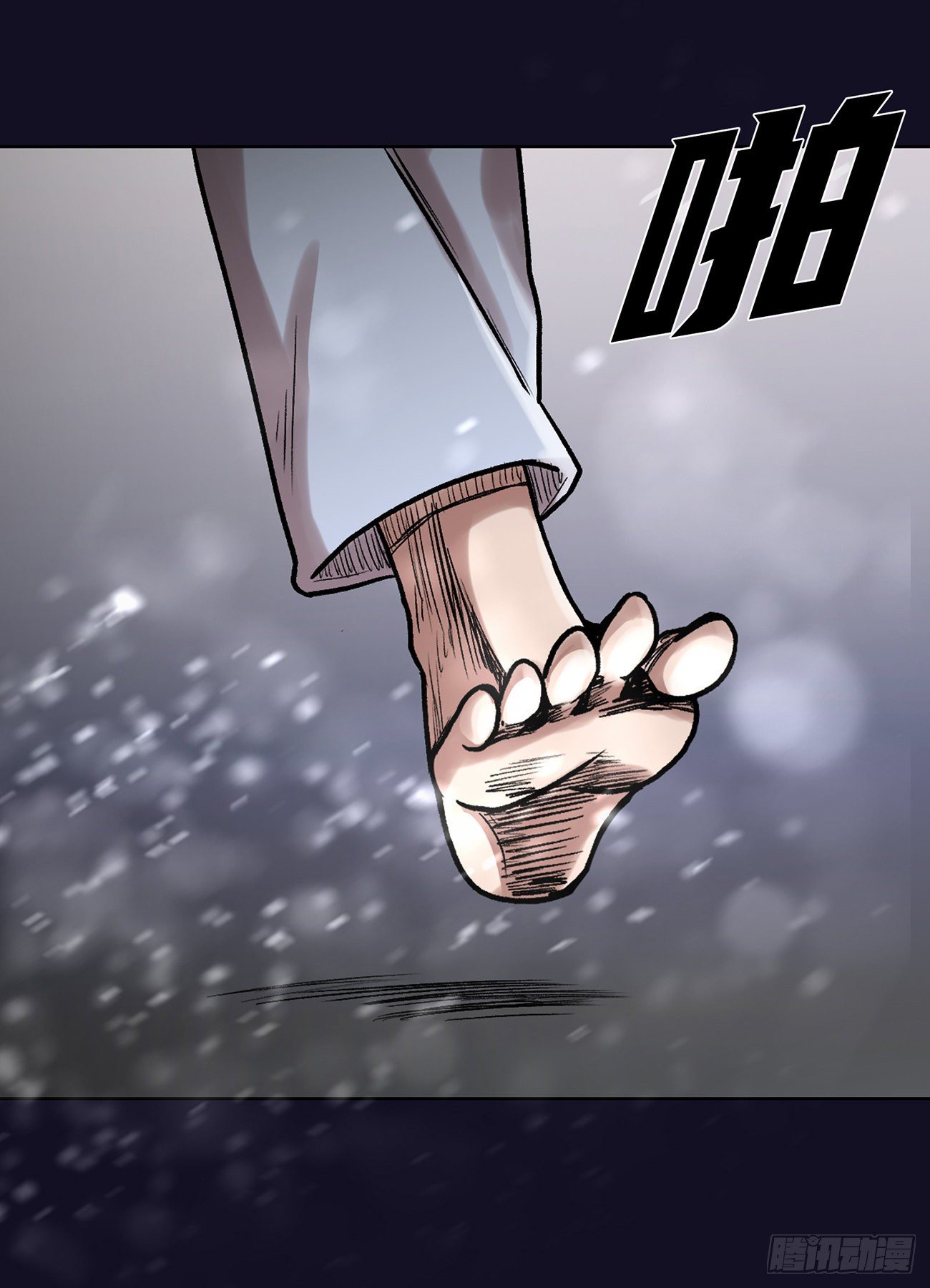 第三十三话-第33话