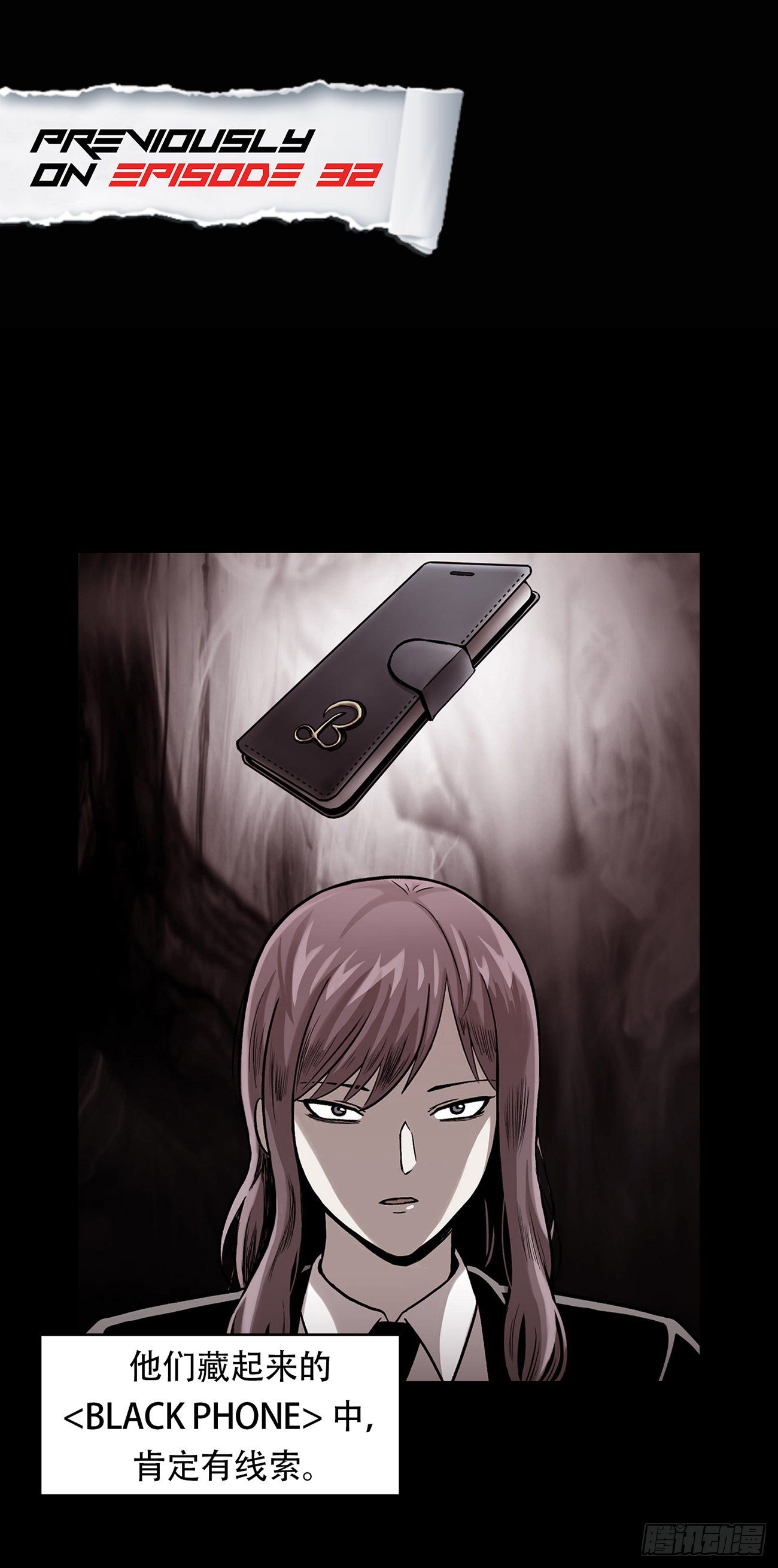 第三十三话-第33话