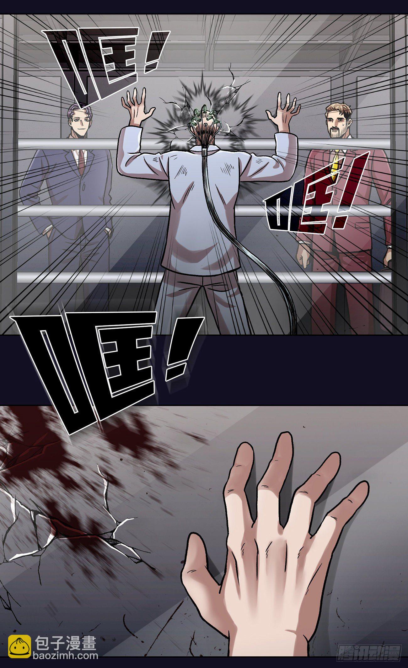 第三十三话-第33话