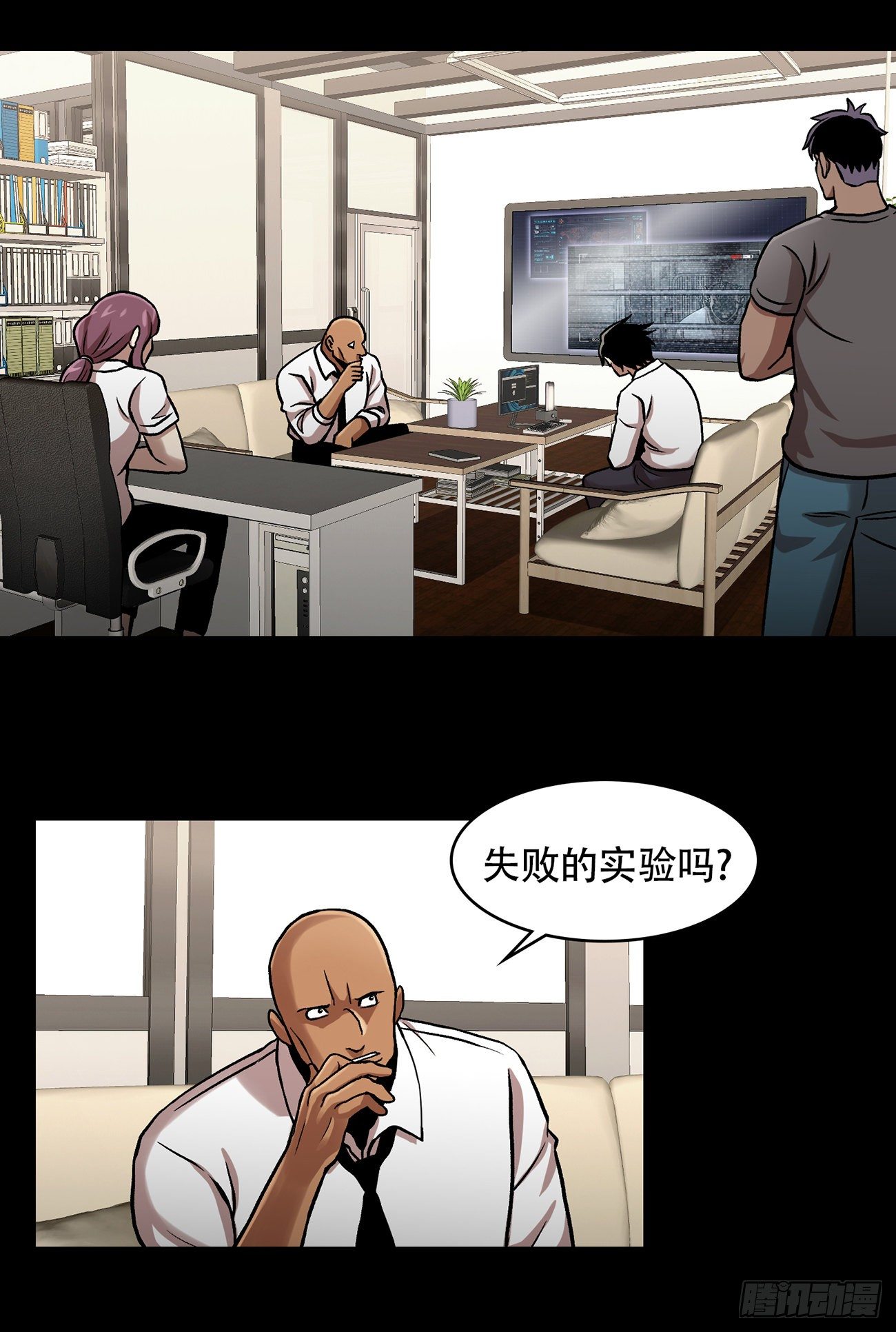 第三十三话-第33话