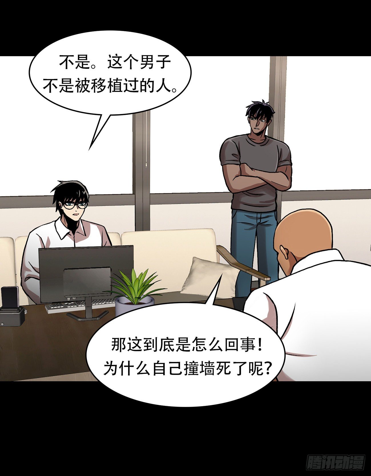 第三十三话-第33话