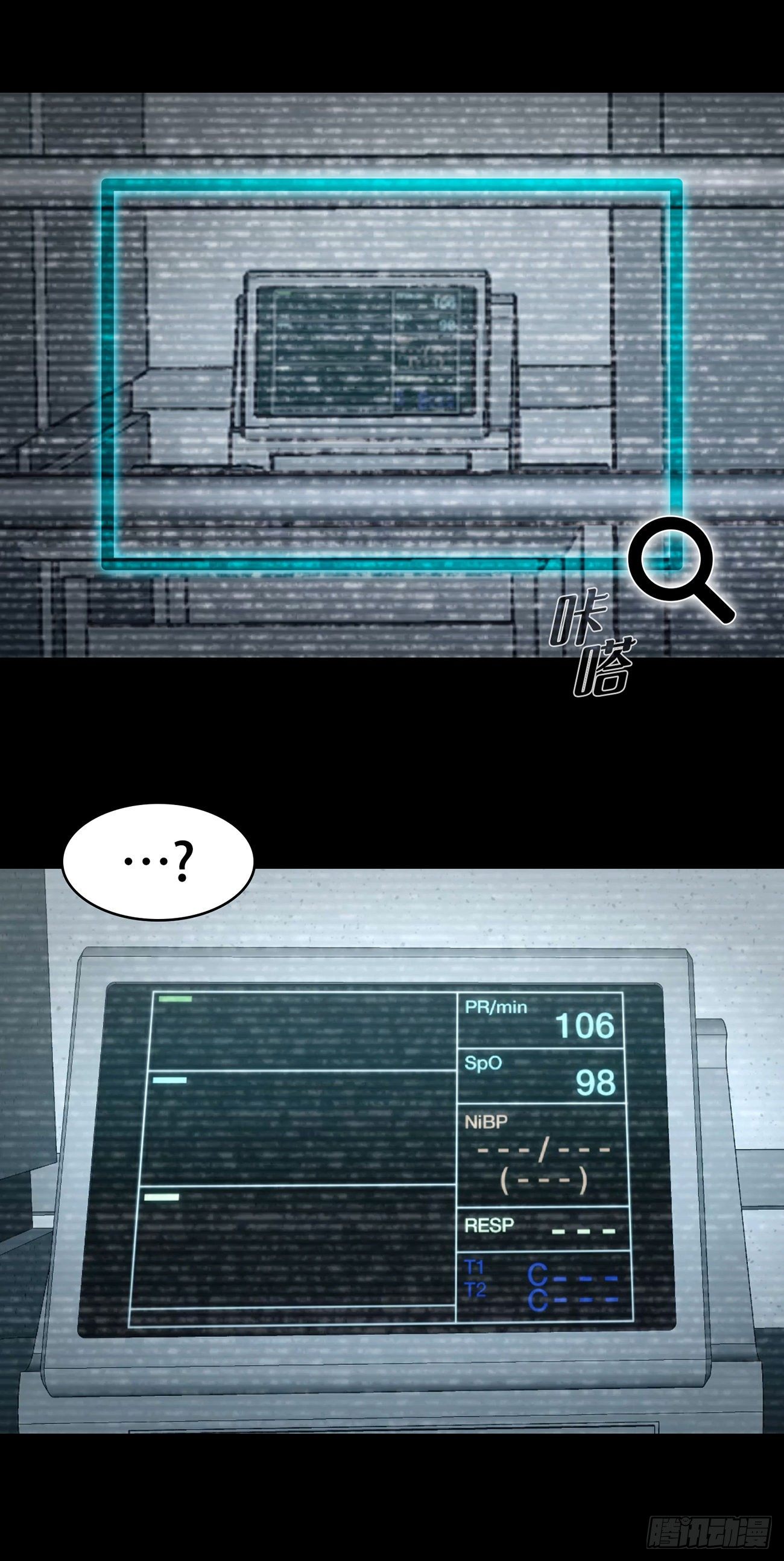 第三十三话-第33话