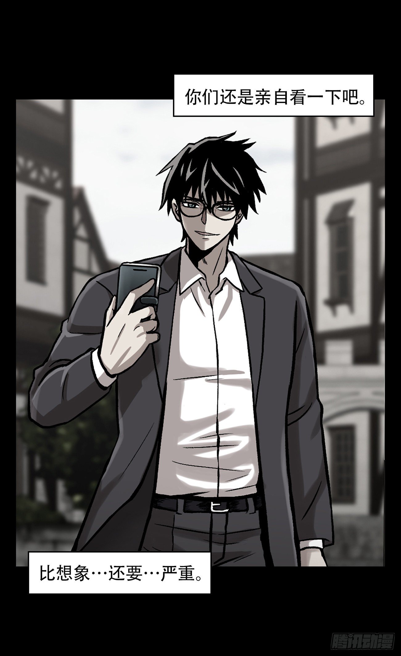 第三十三话-第33话