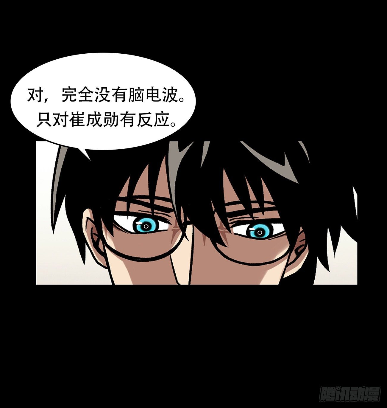 第三十三话-第33话