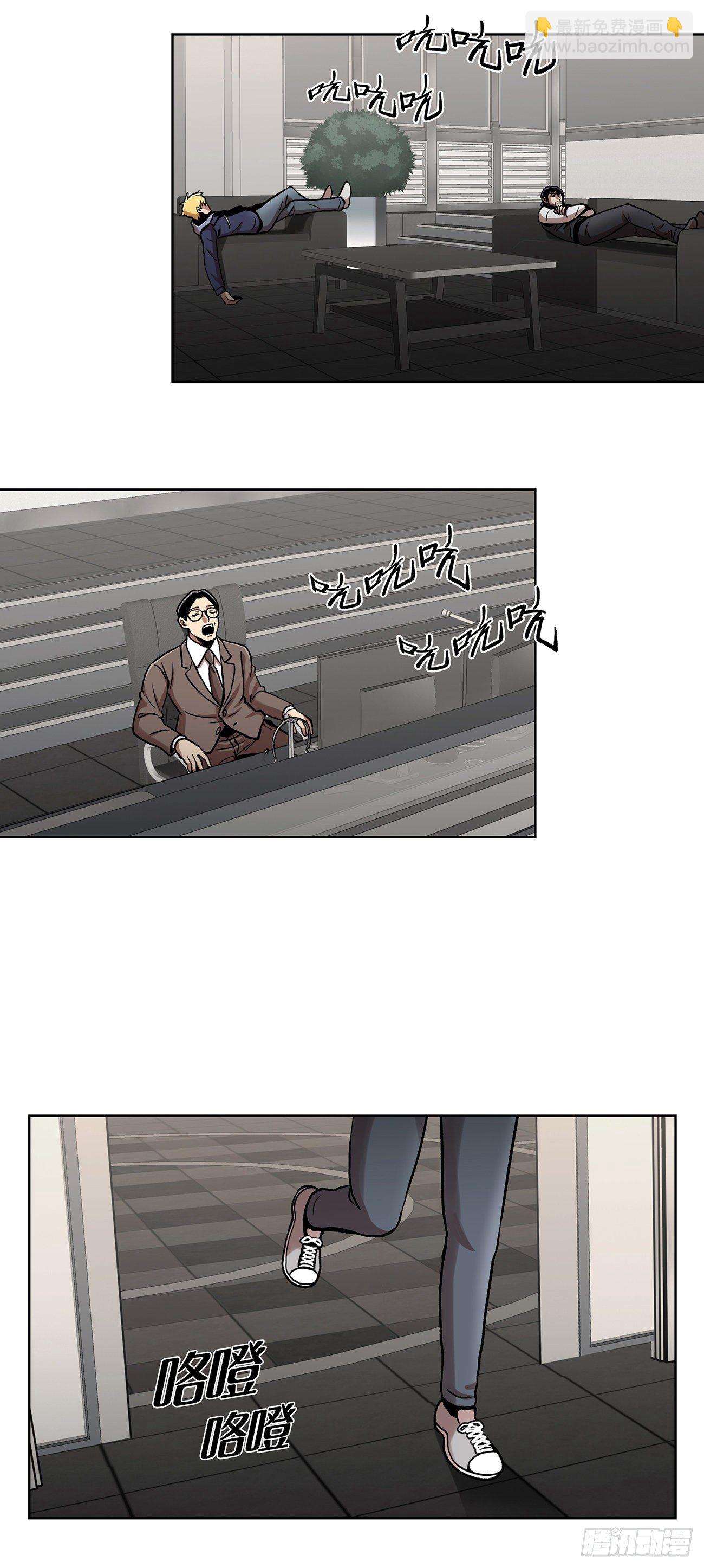 第三十三话-第33话