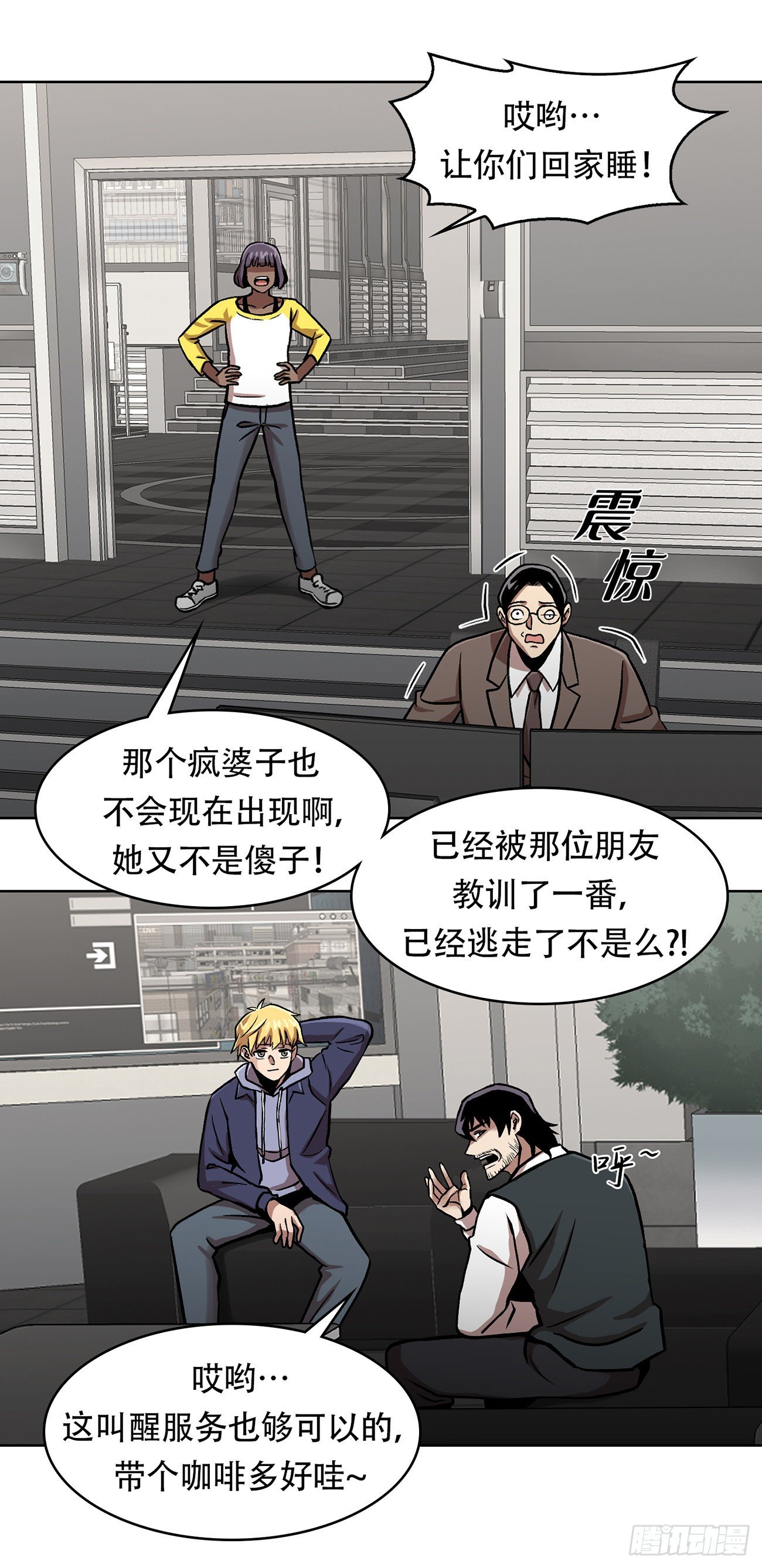 第三十三话-第33话