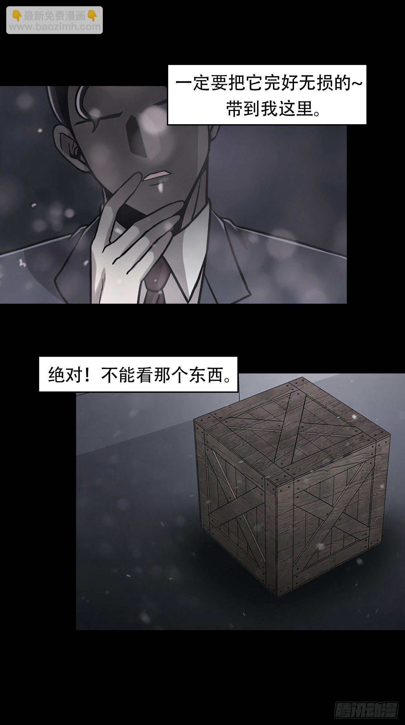 第三十三话-第33话