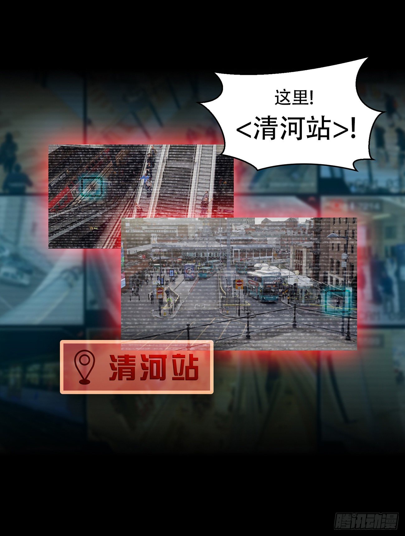 第三十三话-第33话