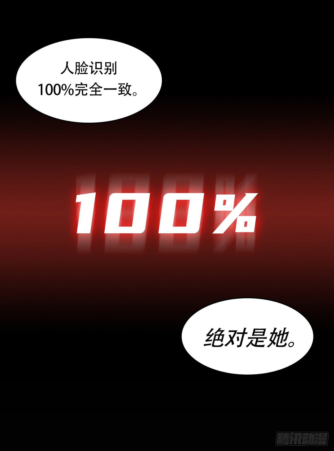 第三十三话-第33话