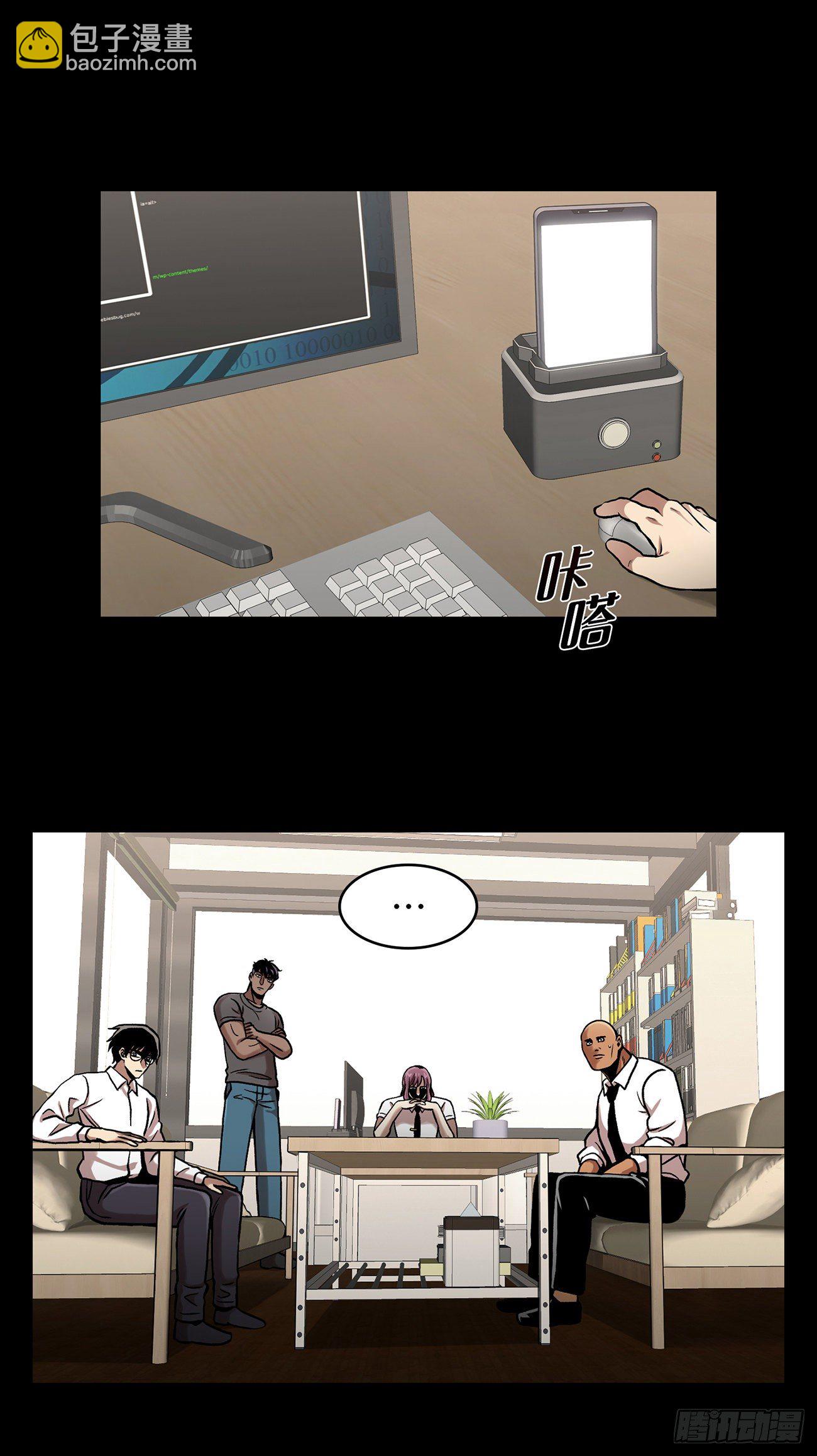 第三十三话-第33话