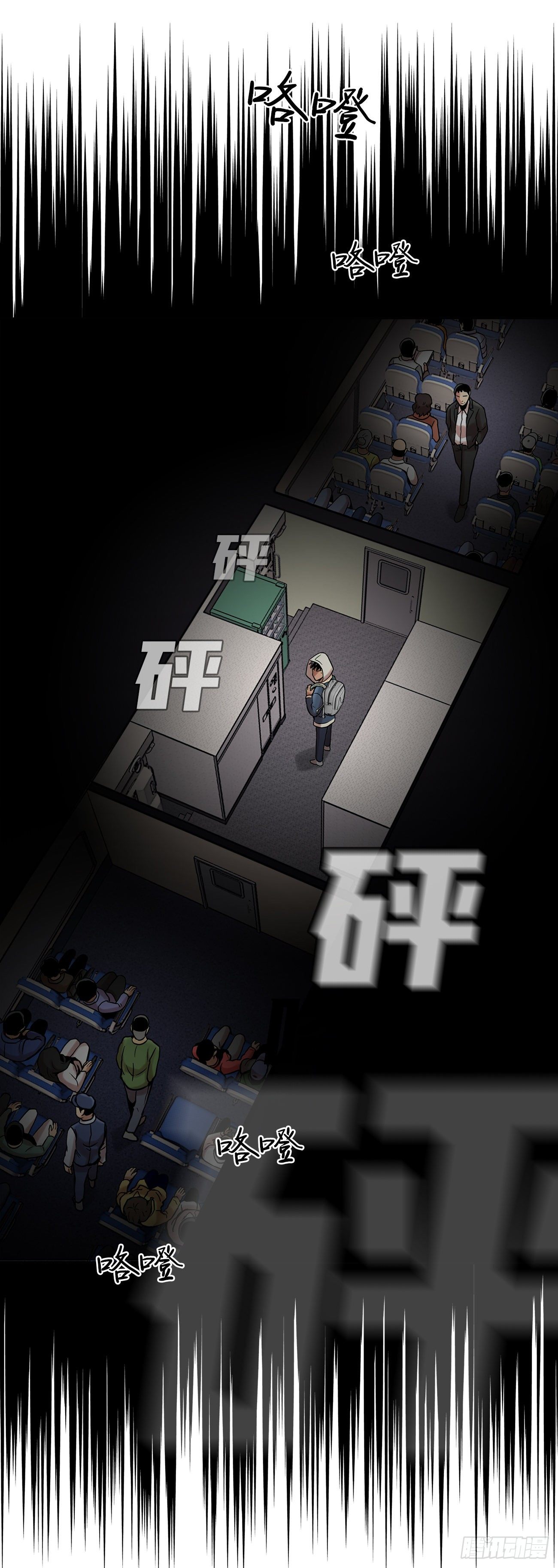 第五话  欢迎-第5话