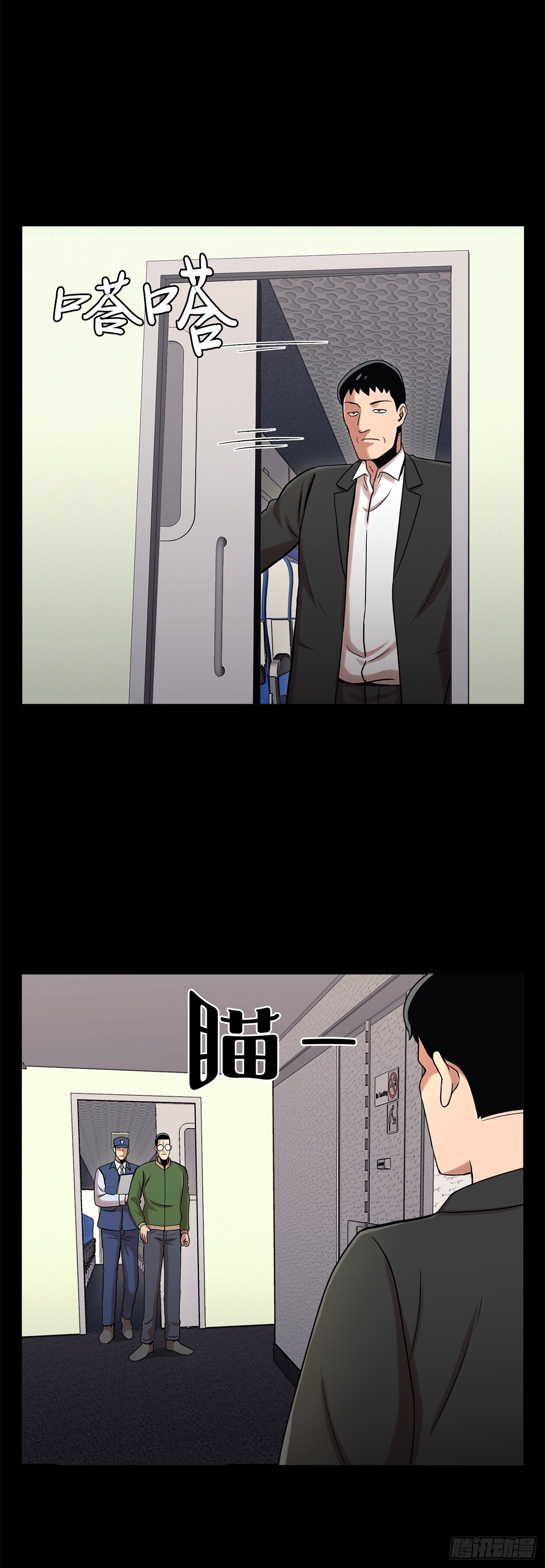 第五话  欢迎-第5话