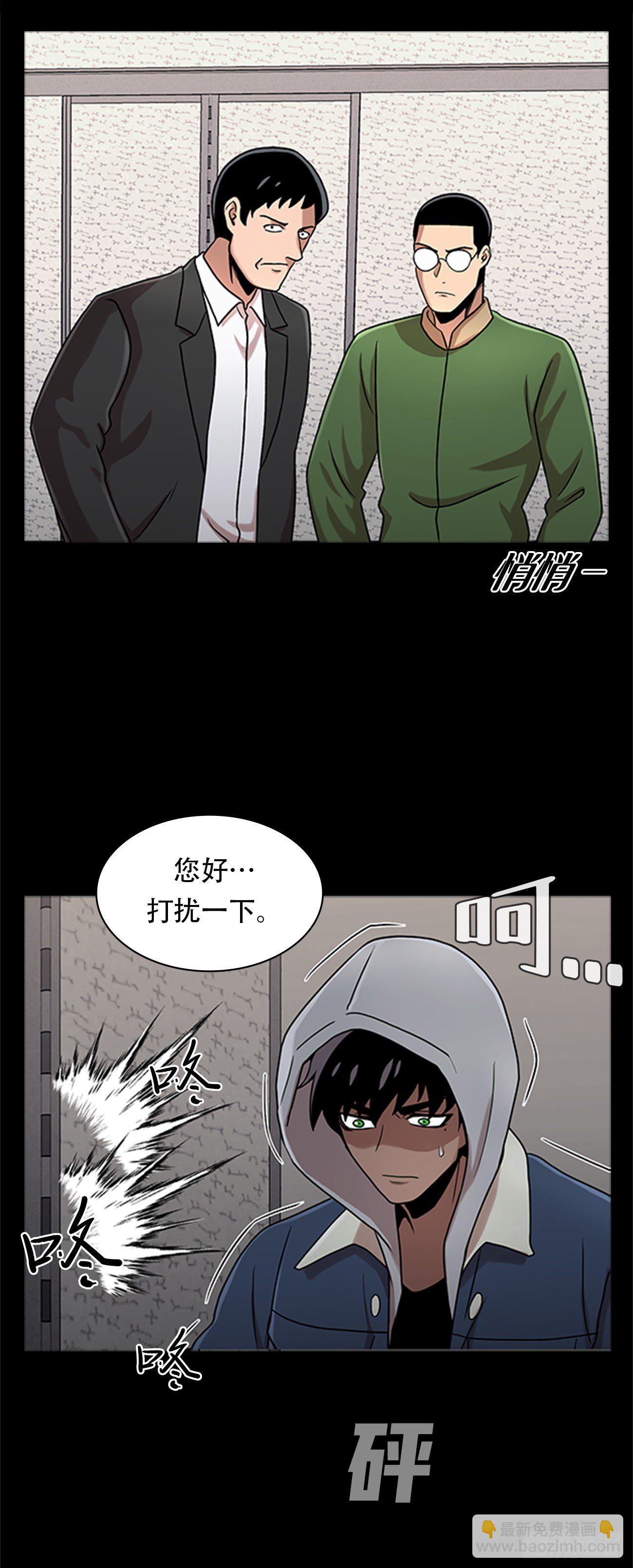 第五话  欢迎-第5话