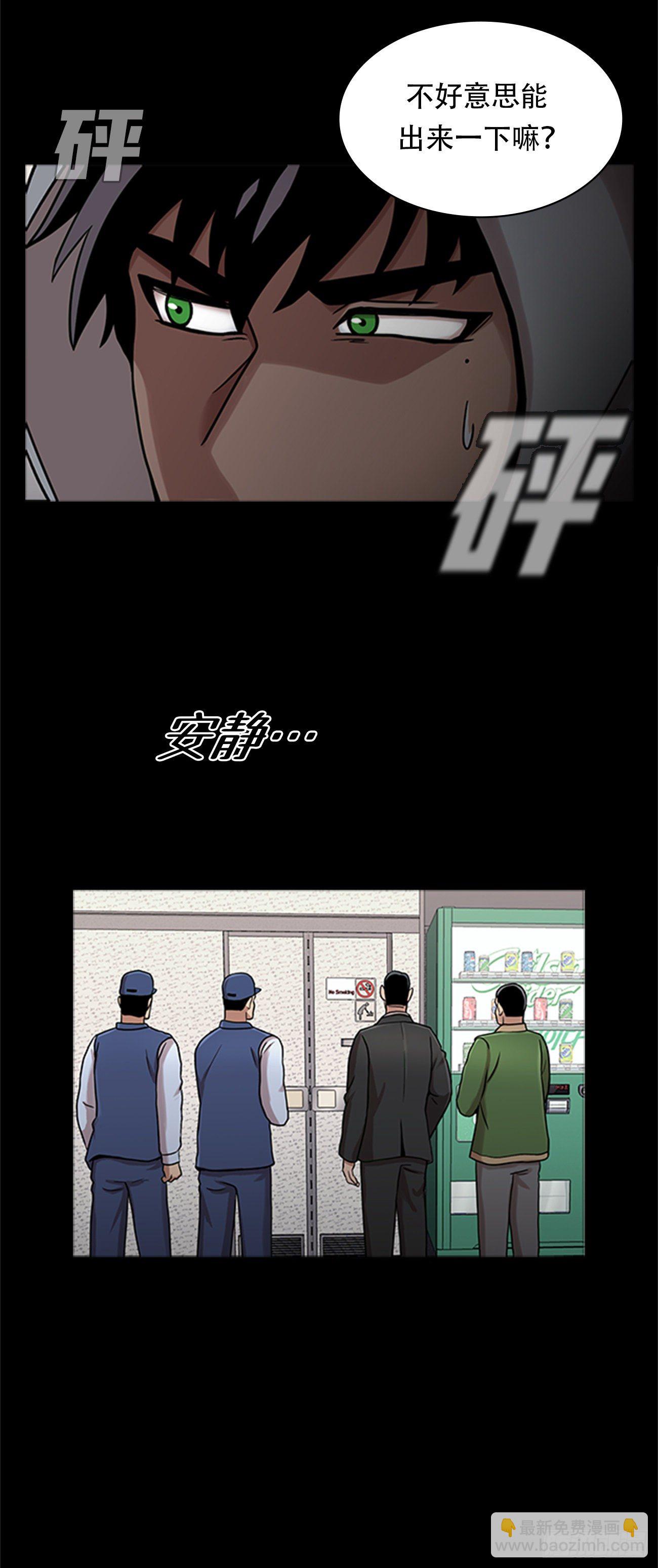 第五话  欢迎-第5话