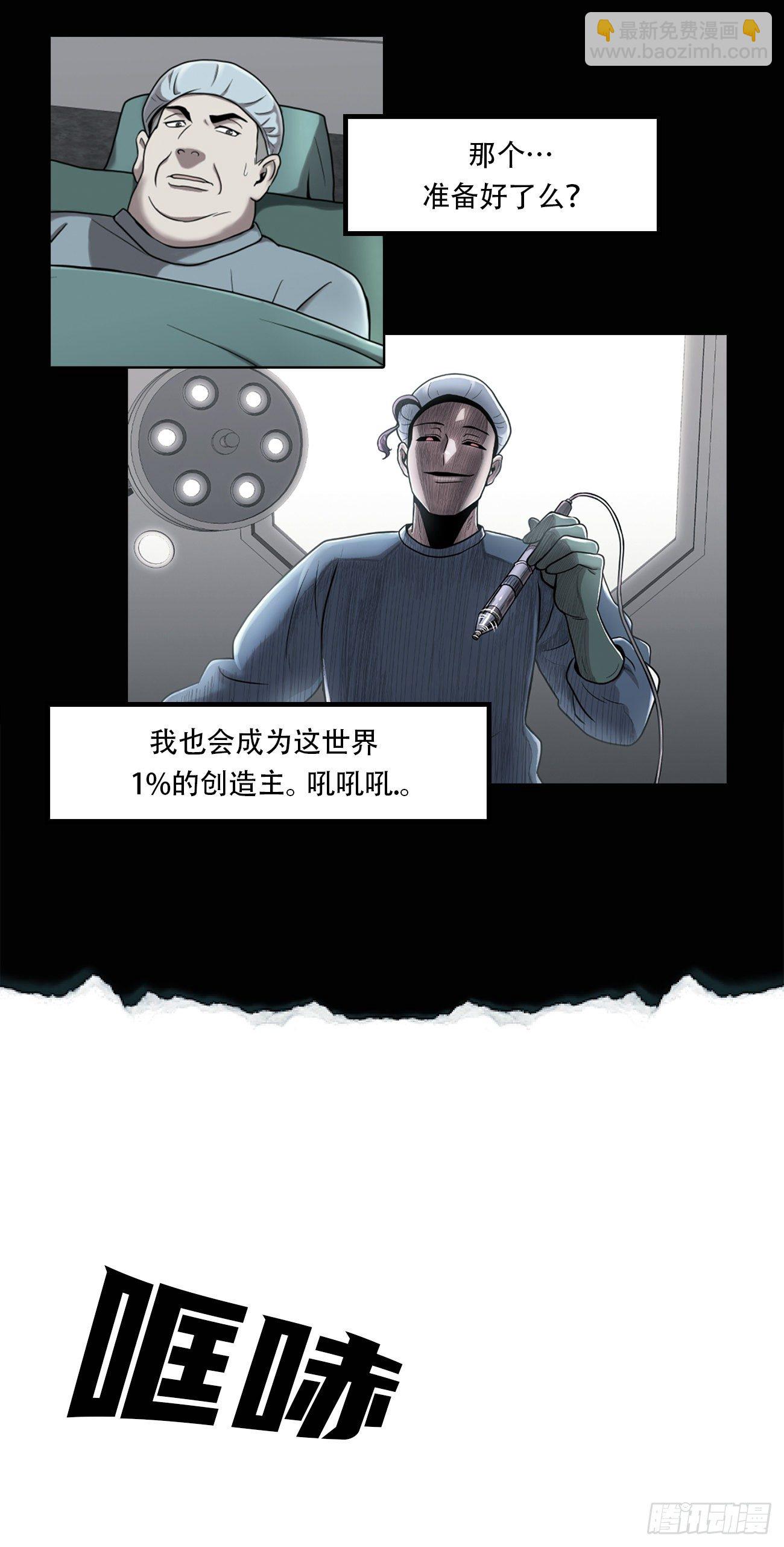 第五话  欢迎-第5话