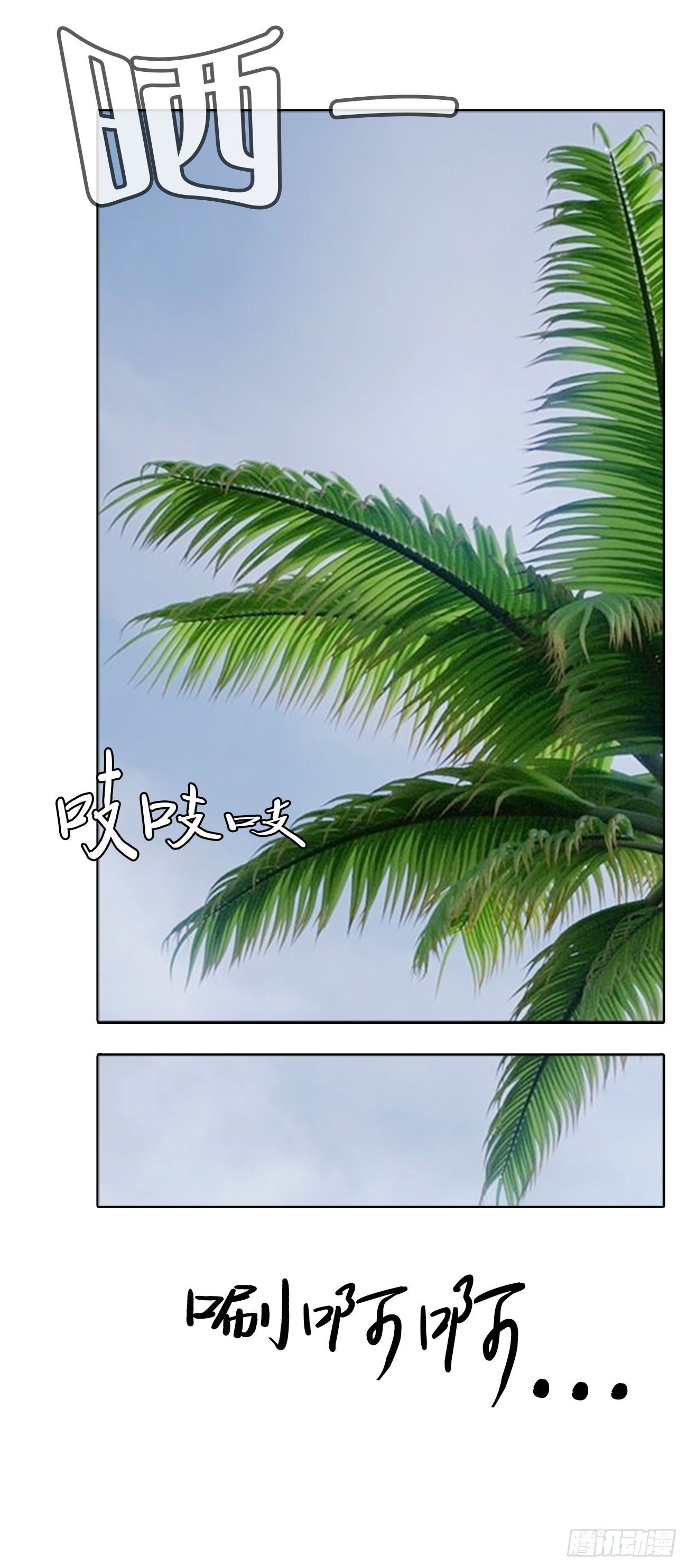 第五话  欢迎-第5话