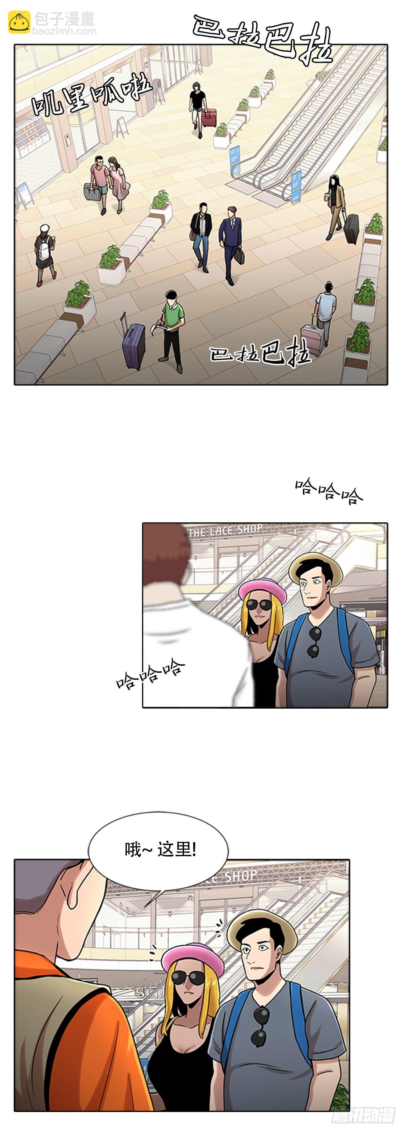 第五话  欢迎-第5话