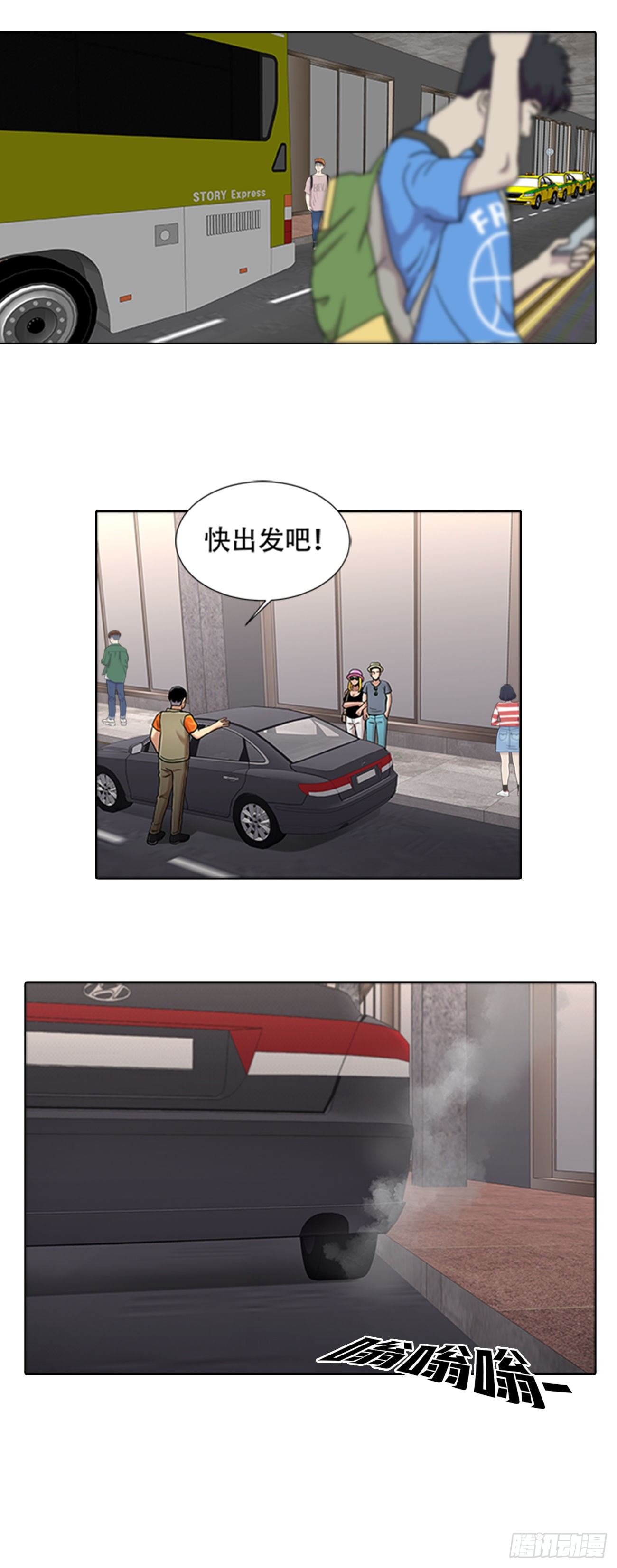 第五话  欢迎-第5话