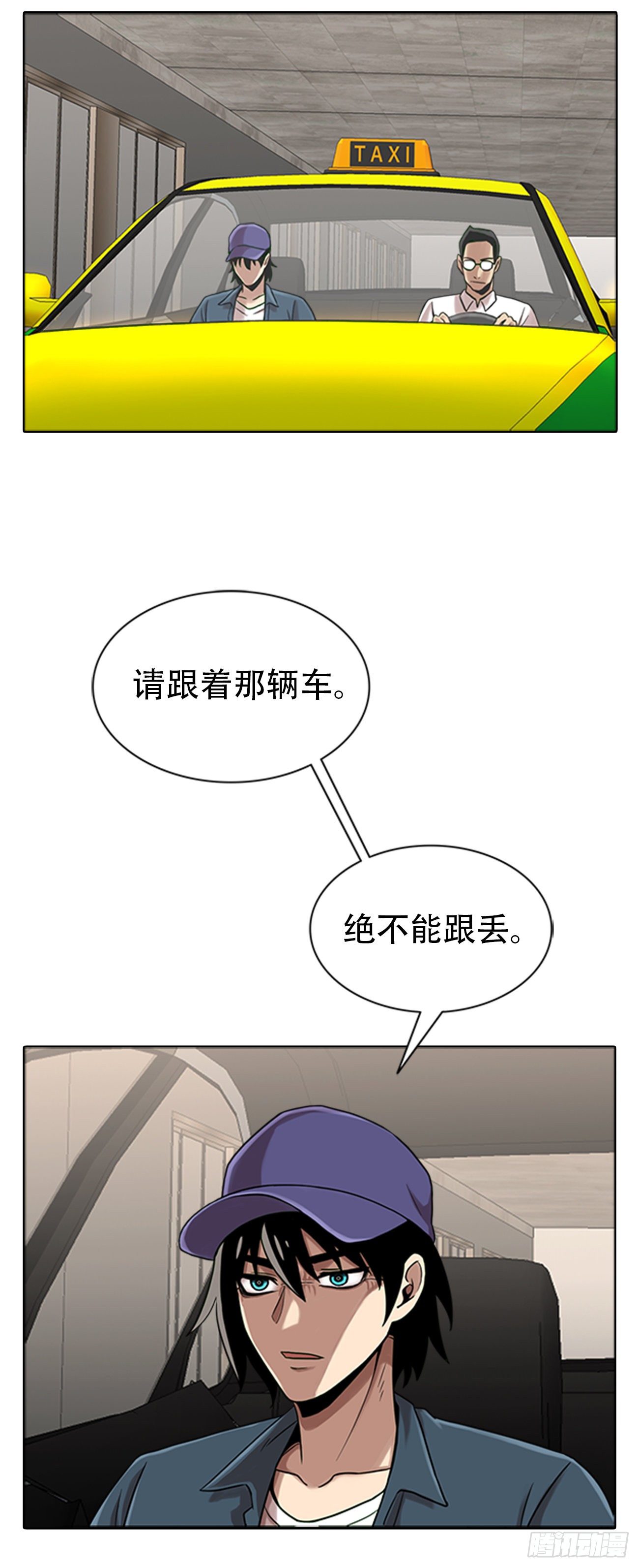 第五话  欢迎-第5话